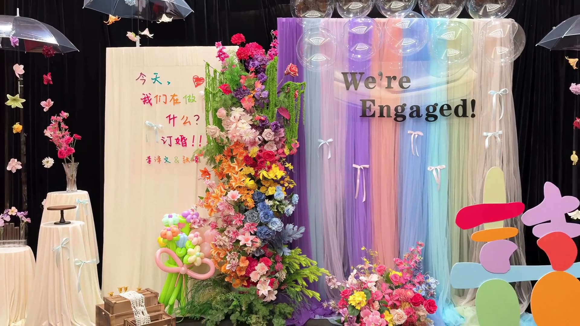 多巴胺雪纺纱花园风订婚宴