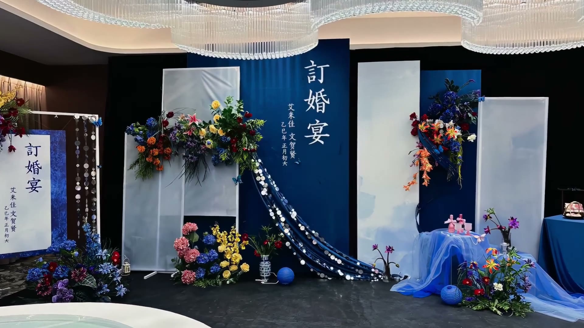 雾霾蓝小众订婚宴布置