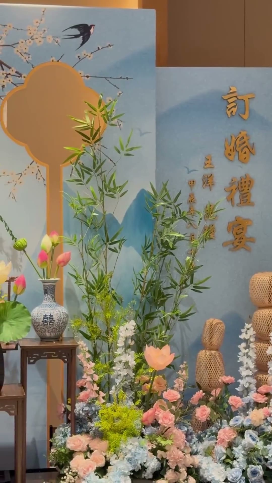 蓝金色小众江南风订婚宴