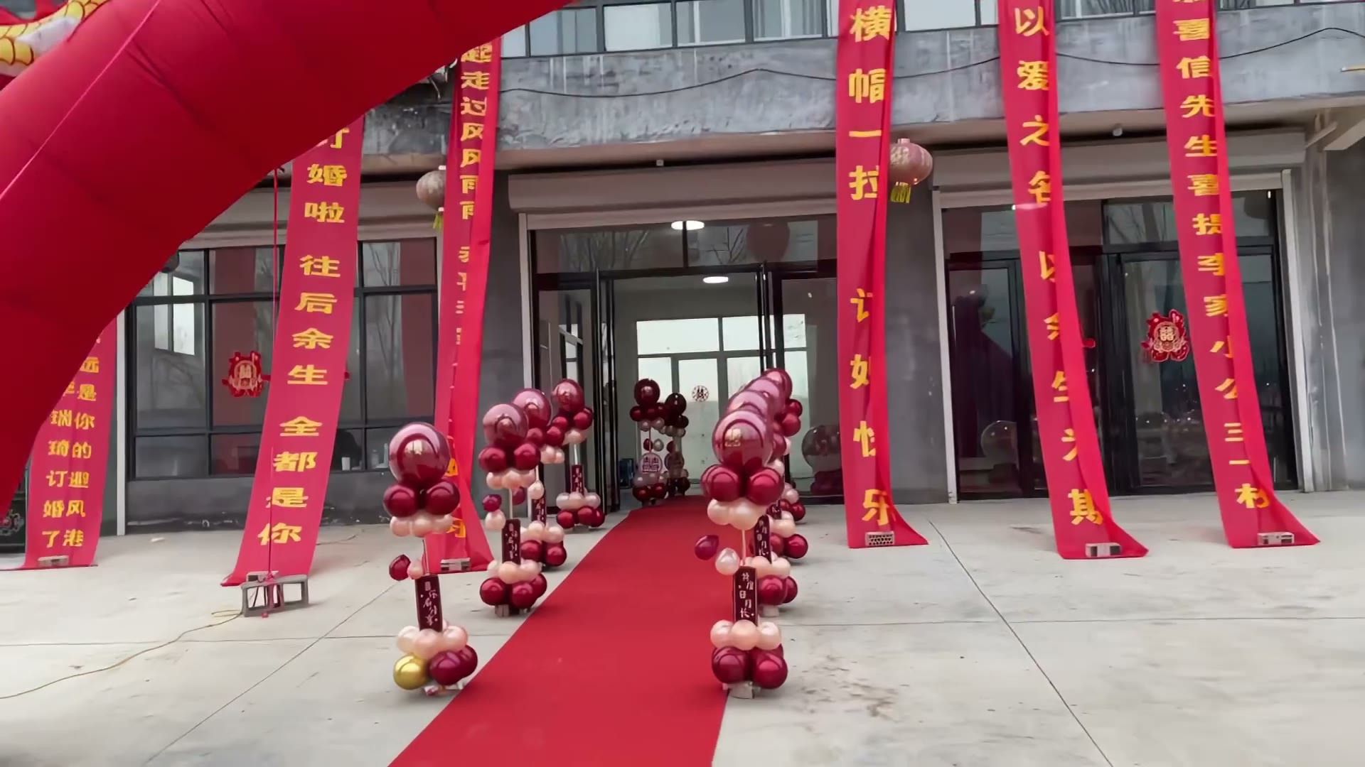 红蓝色系港风订婚宴