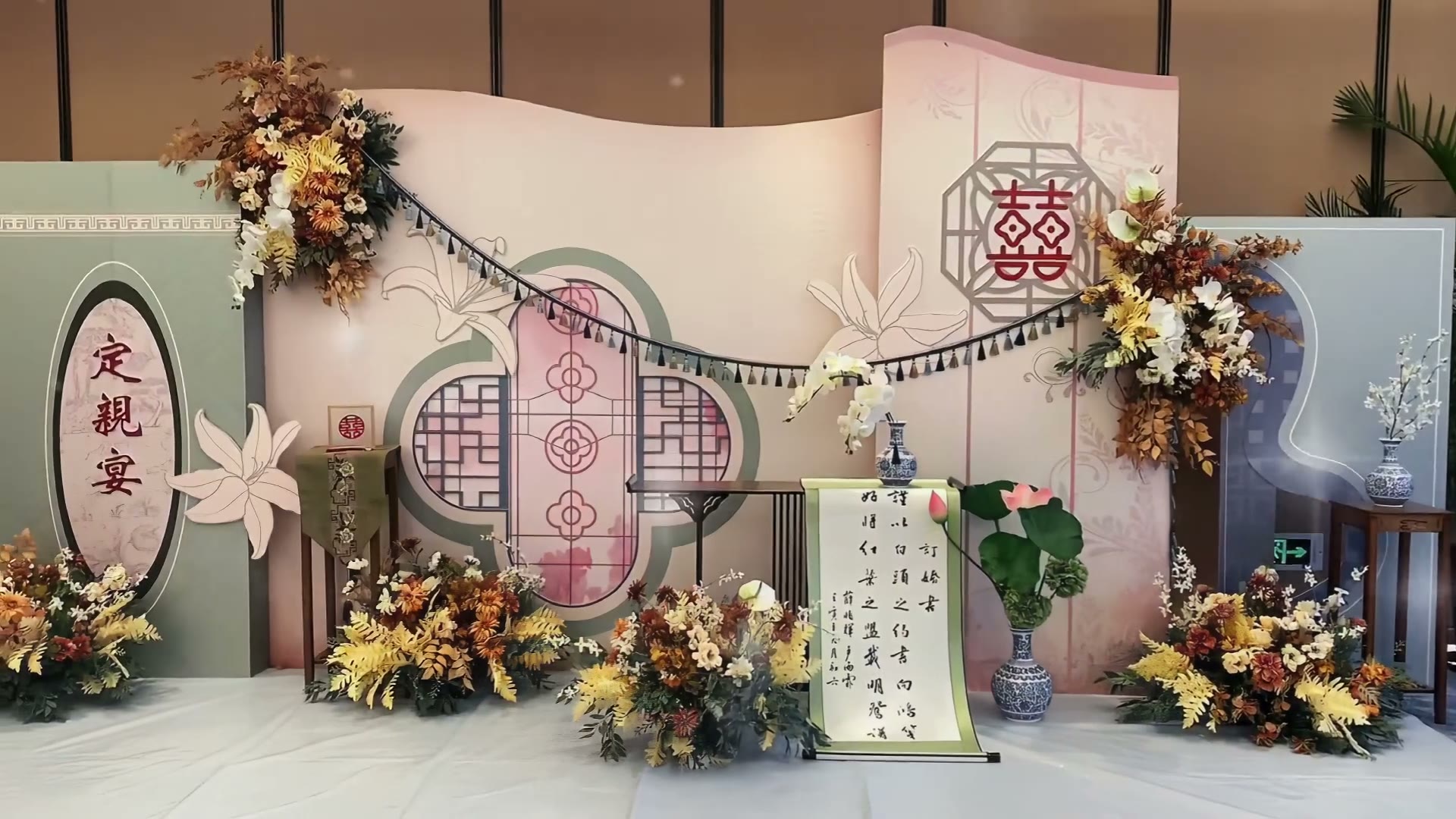小众白绿新中式订婚宴