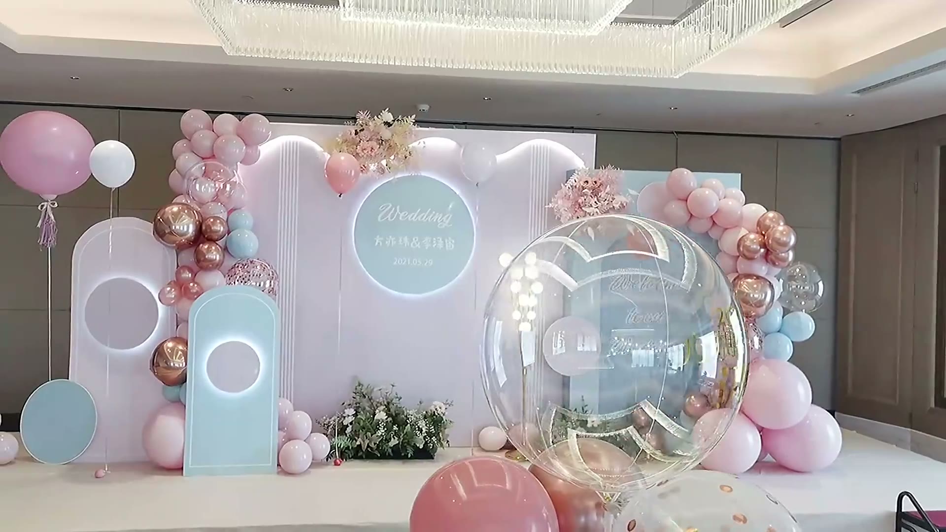 蓝粉色清新订婚宴