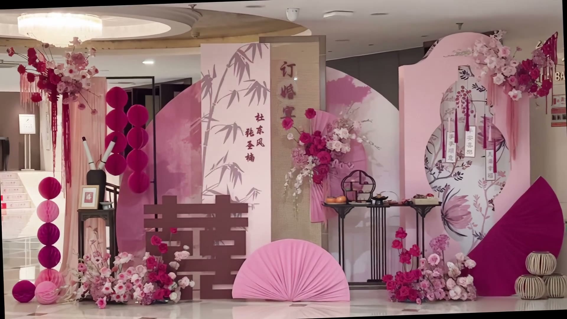 粉色系小众氛围中式订婚宴