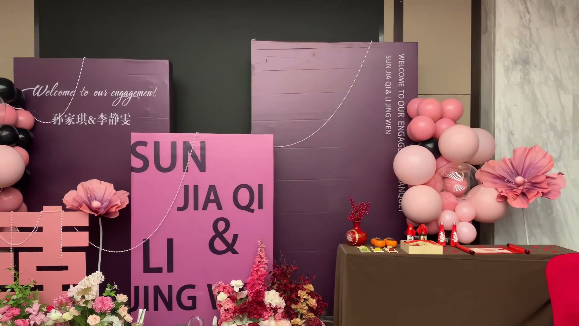 玫红色系小众高级感订婚宴