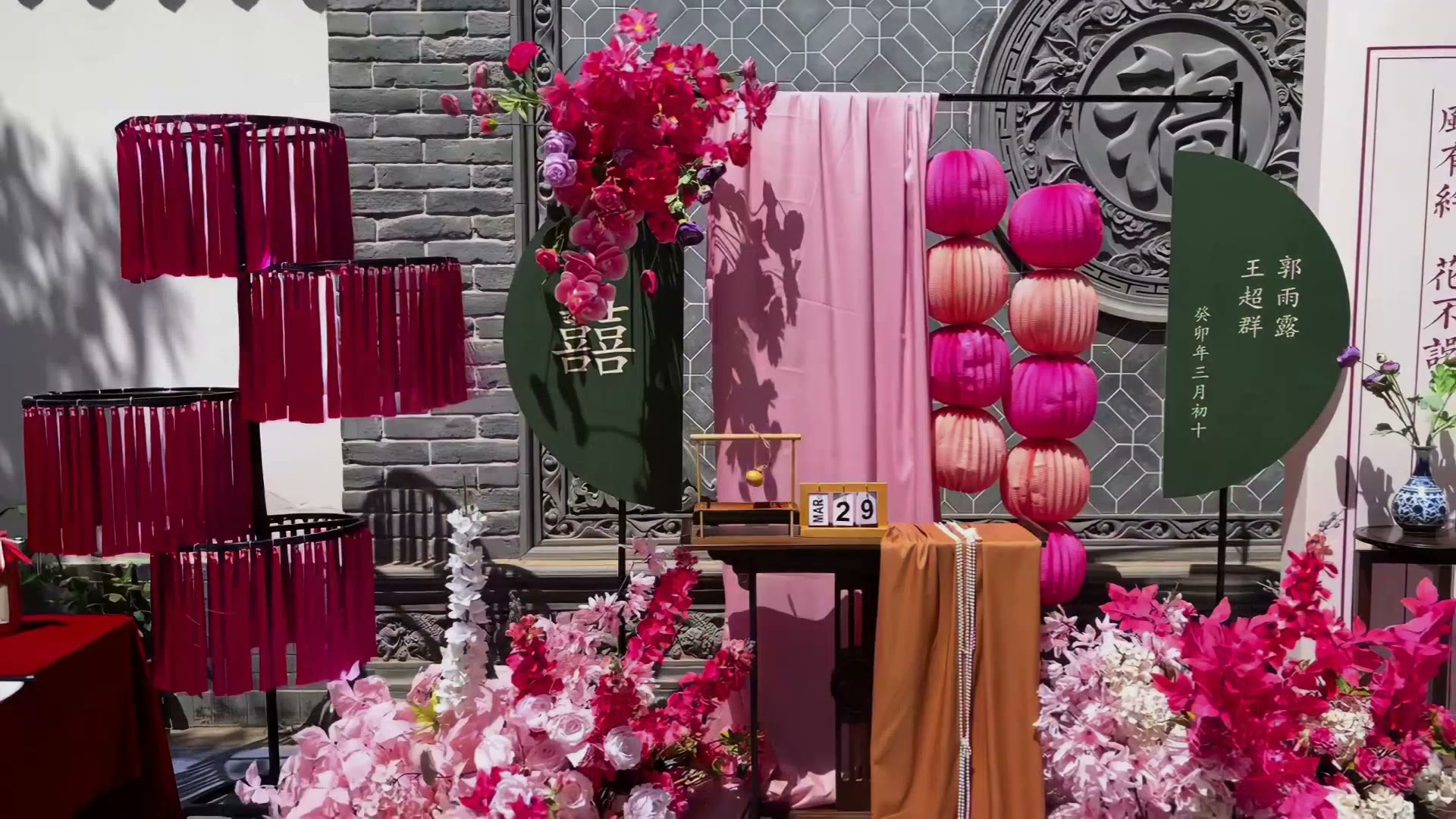 户外玫红色南洋风订婚宴