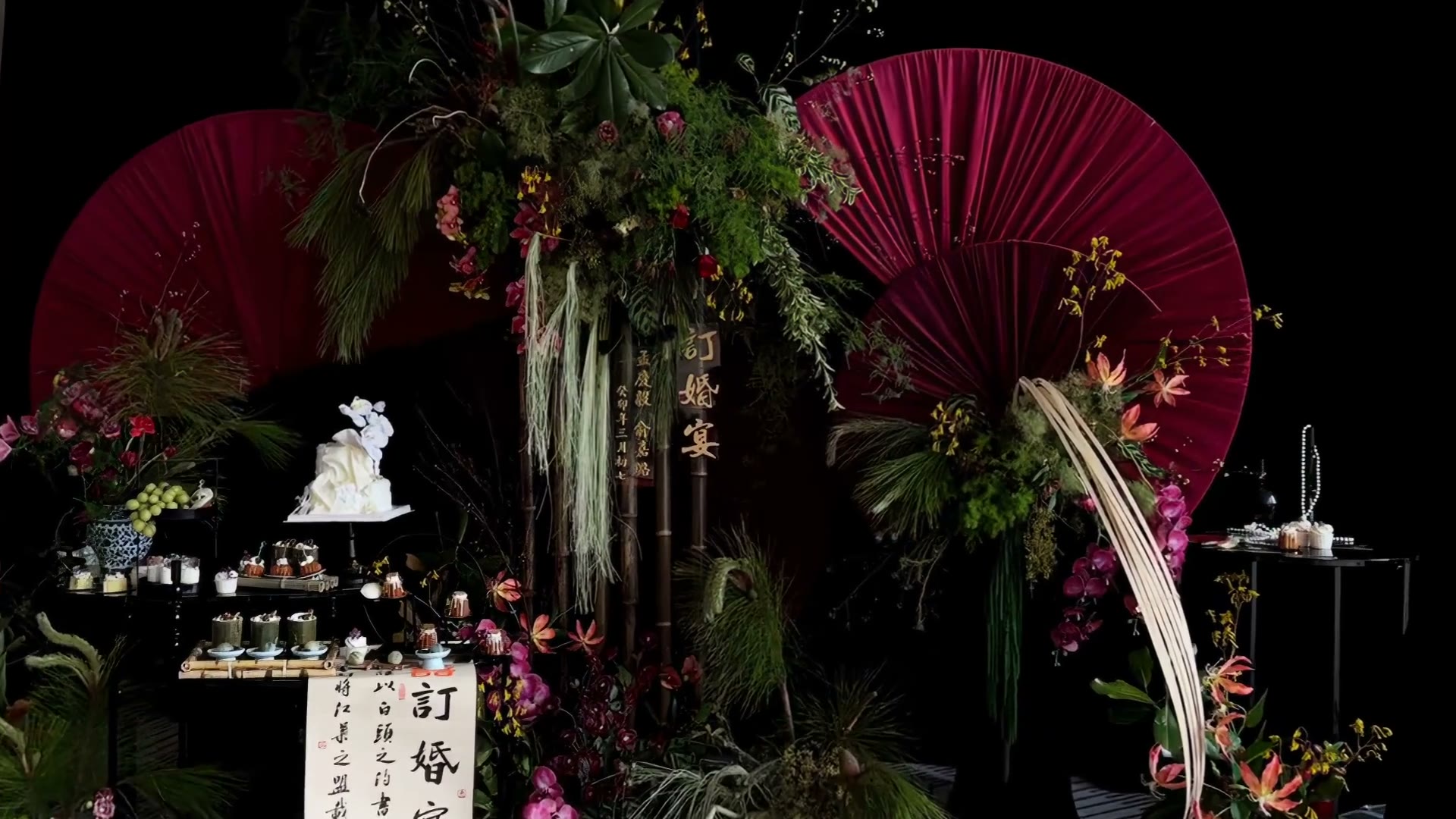 小众设计感新中式订婚宴