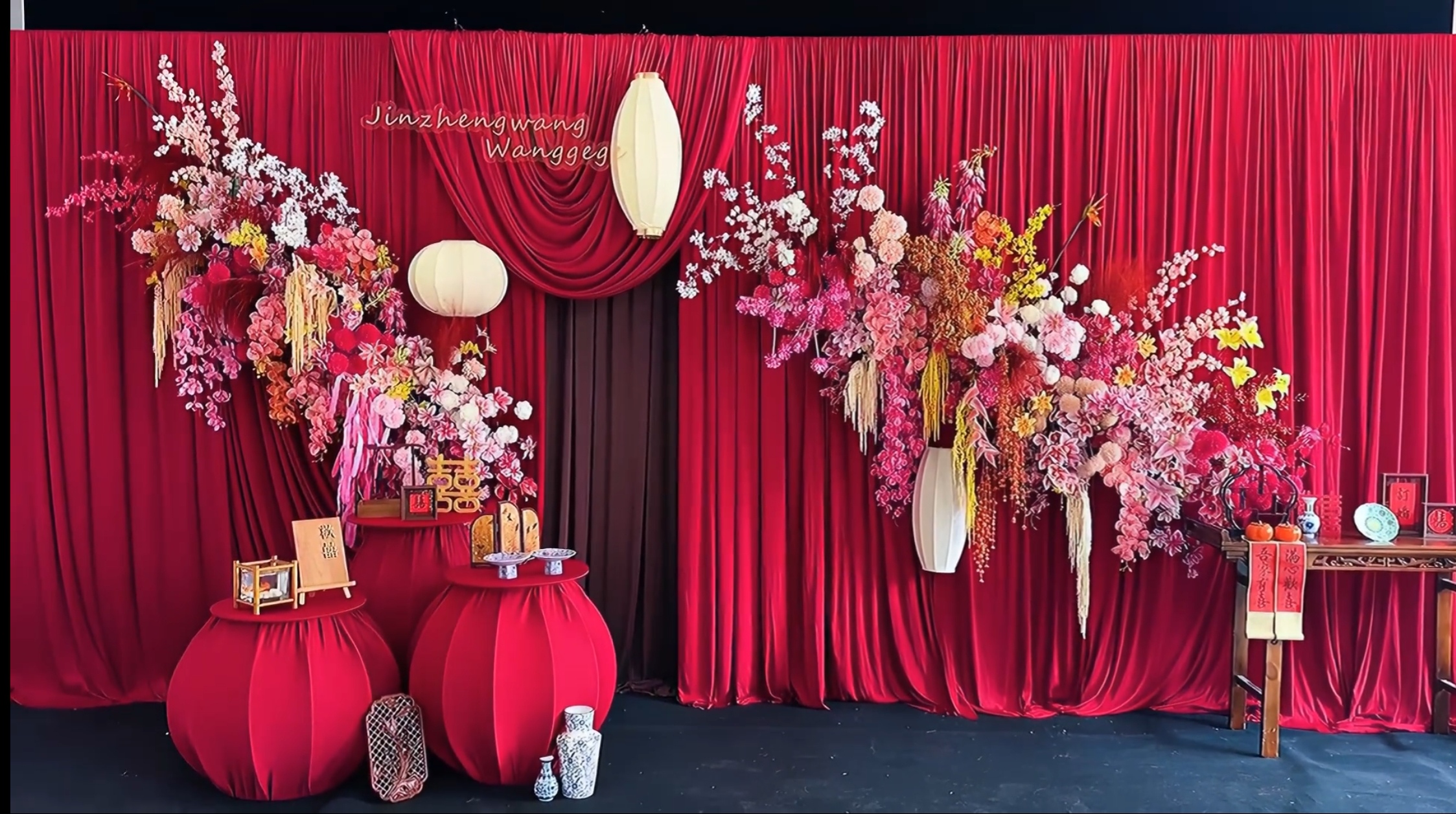 红色系布幔枝条花新中式订婚宴