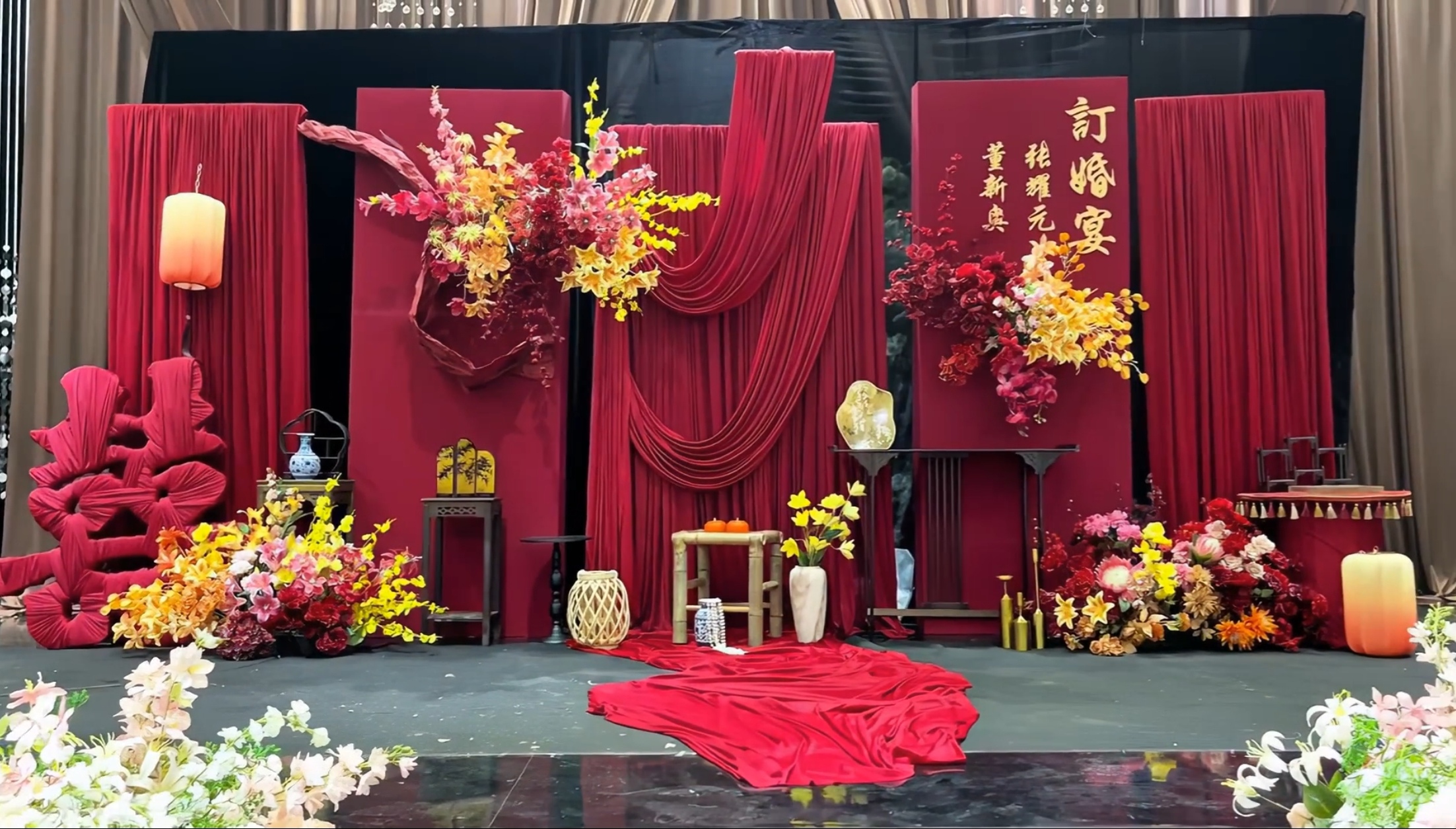 红布布幔喜字新中式订婚宴