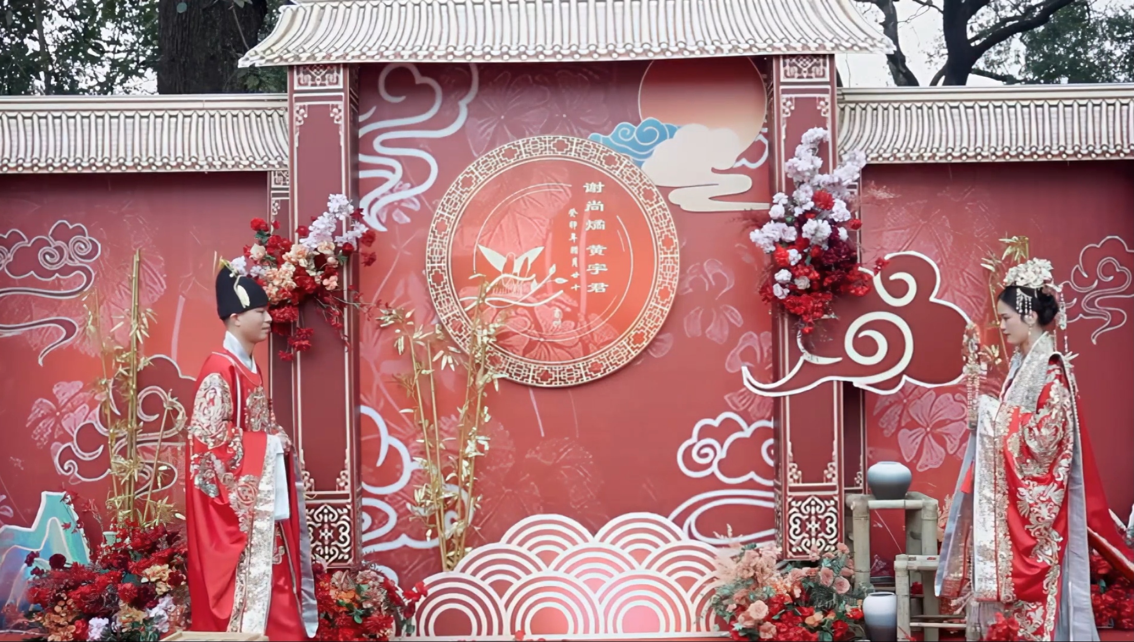 古典传统中式庭院婚礼