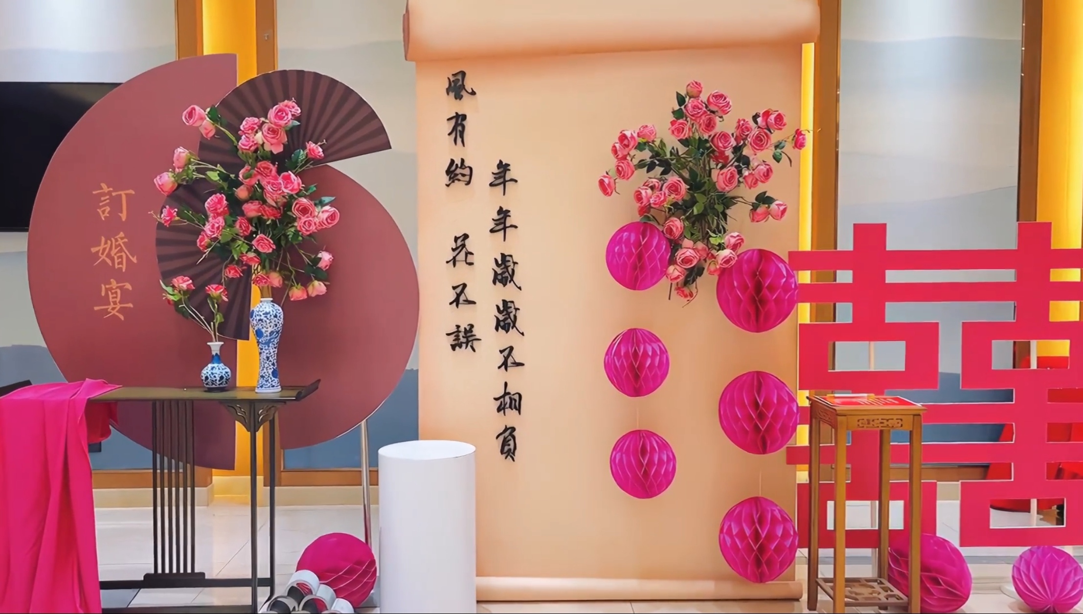 香槟小预算订婚宴