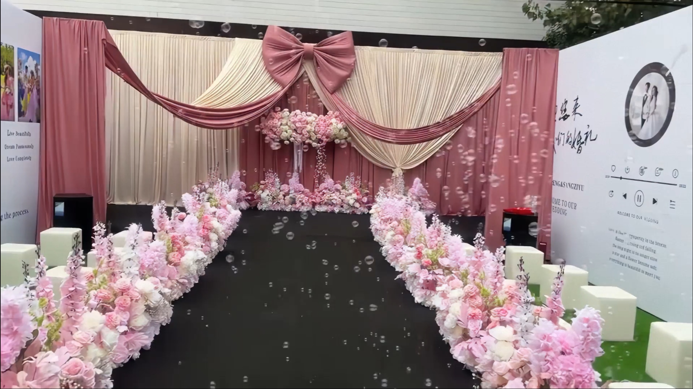 沉浸式韩式蝴蝶结香槟粉婚礼
