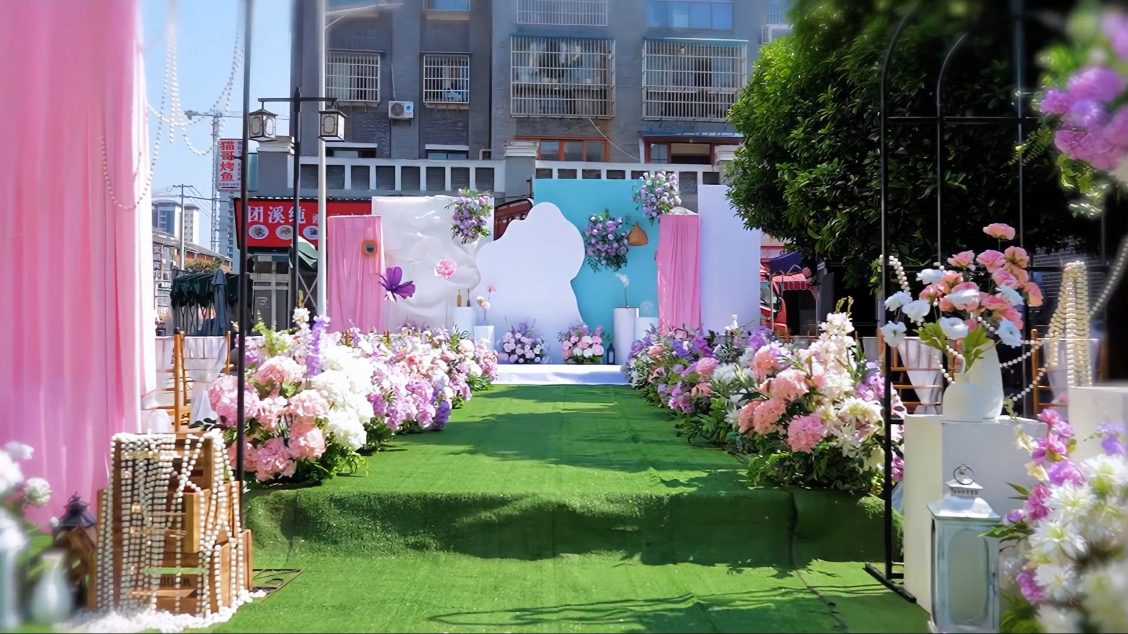 蓝白色简约庭院街道婚礼