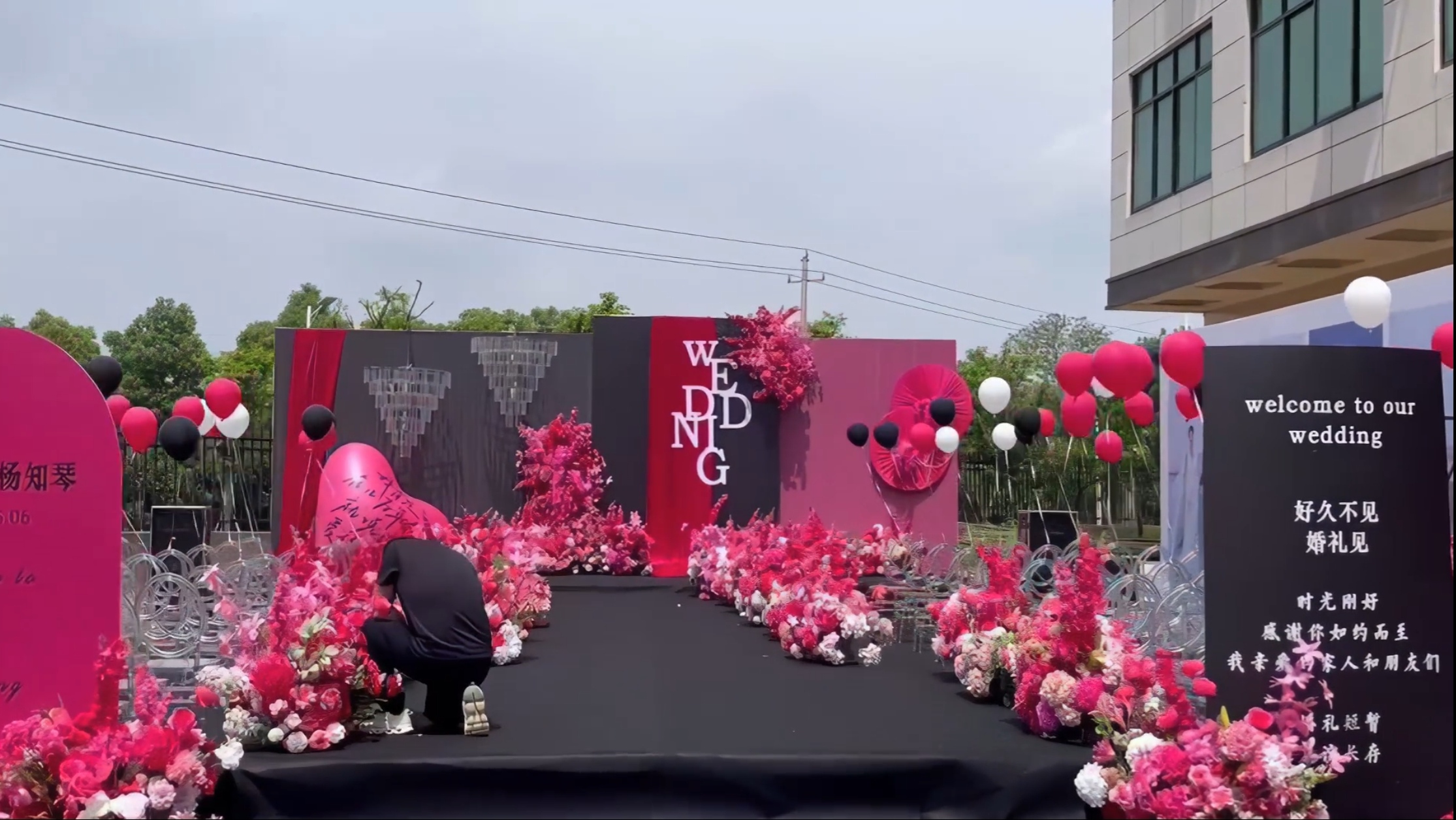 黑莓红色时尚感农村小众婚礼