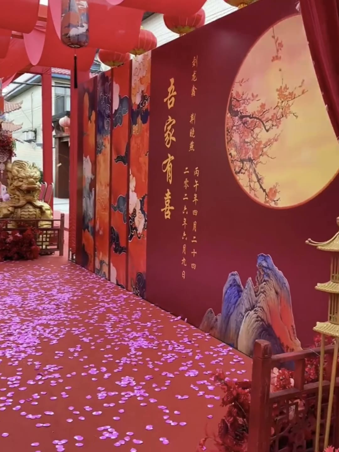 喜庆中式热闹结婚长廊布置