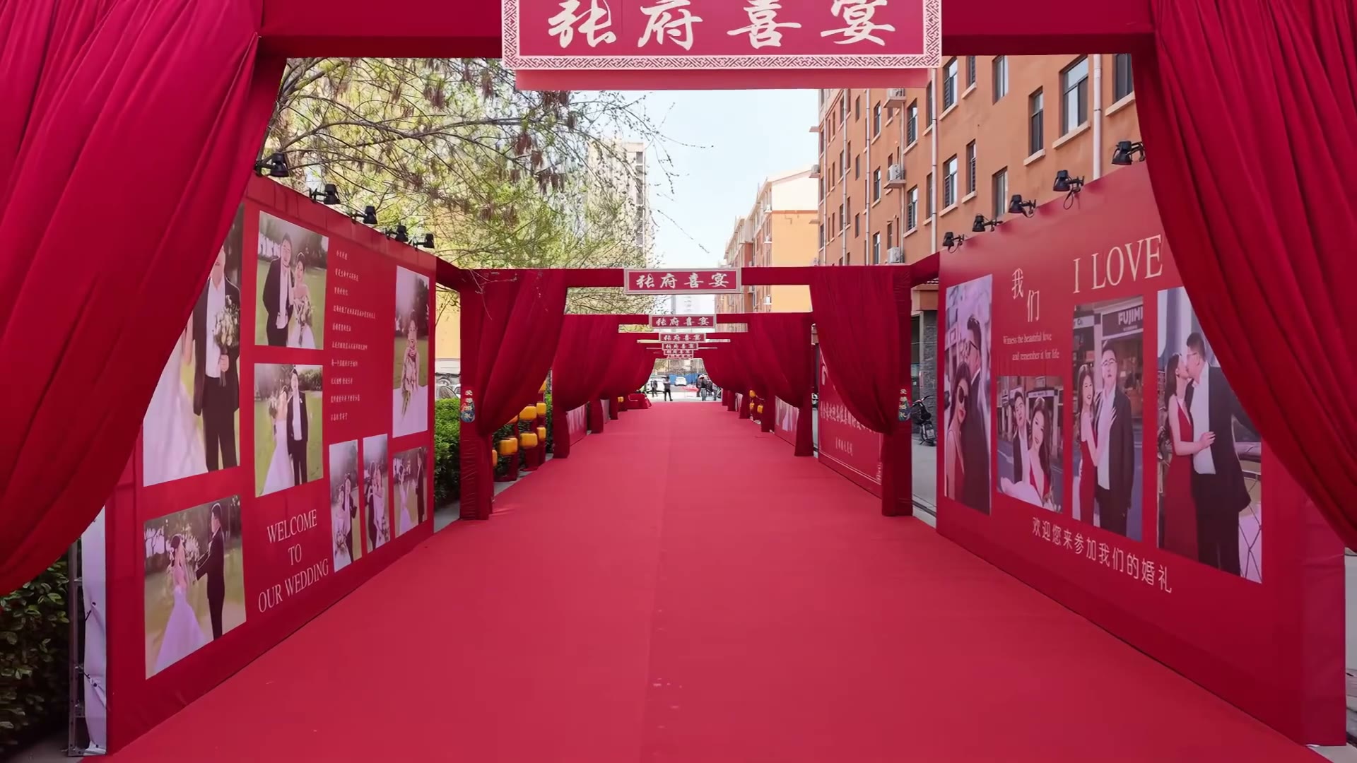 小区照片墙迎宾长廊布置