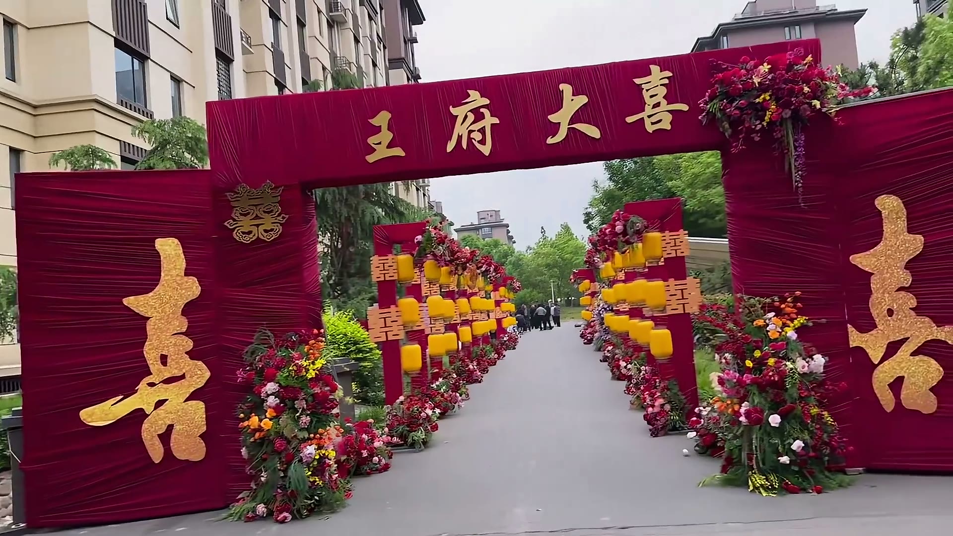 超喜庆红色结婚小区迎宾区