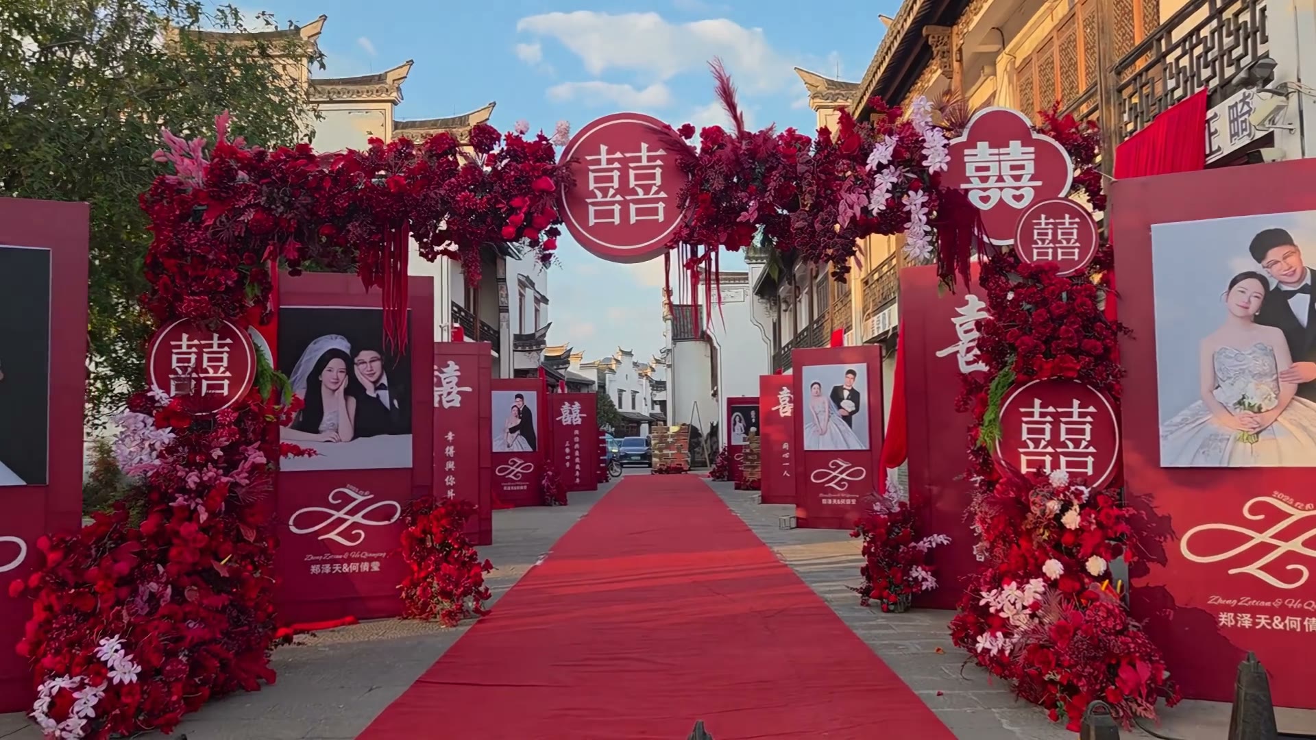 中式庭院结婚喜庆布置