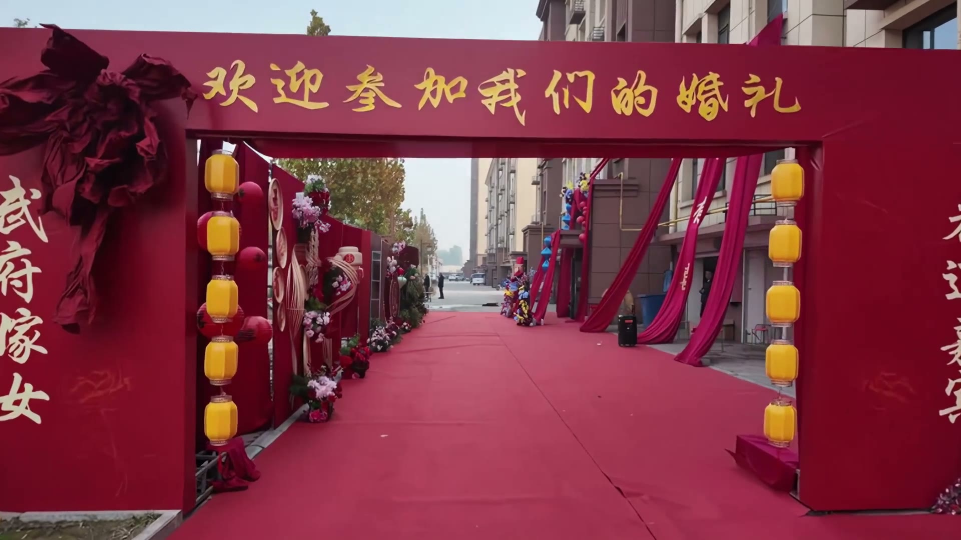 红色中式小区迎宾区