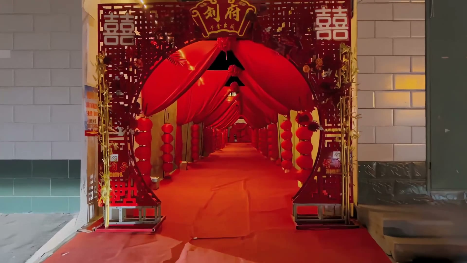 红色十里红妆布幔迎宾长廊