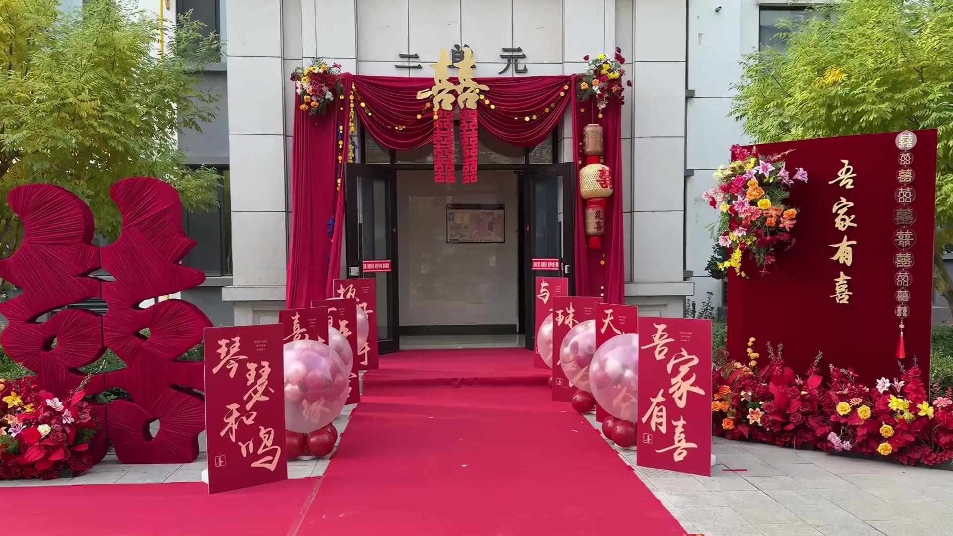 新中式小区门口迎宾布置