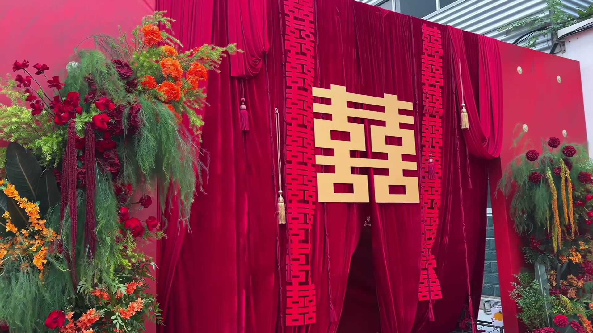红蓝喜字布幔厂房婚房布置