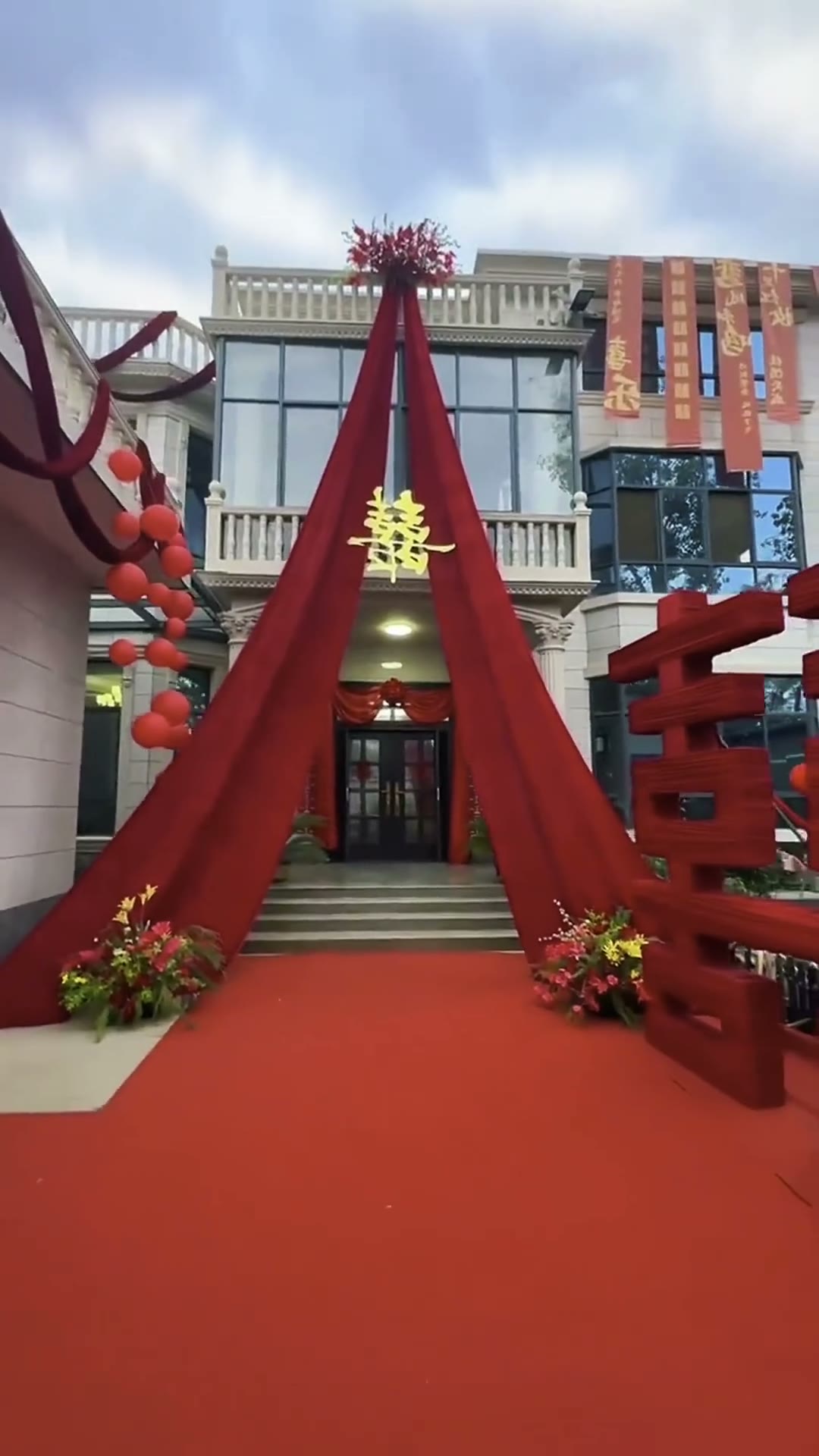农村自建楼庭院婚房布置
