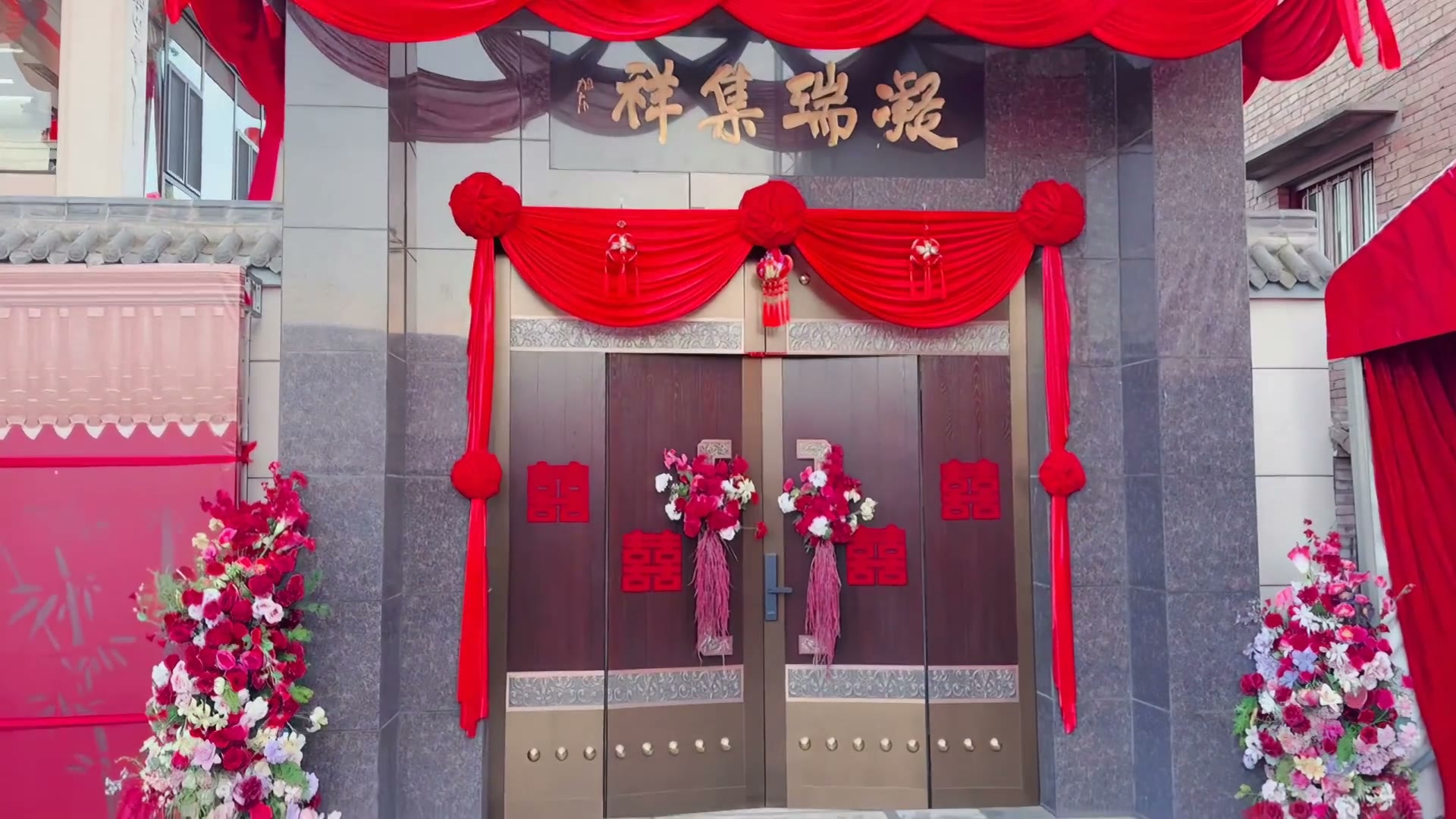 农村自建楼喜庆结婚布置