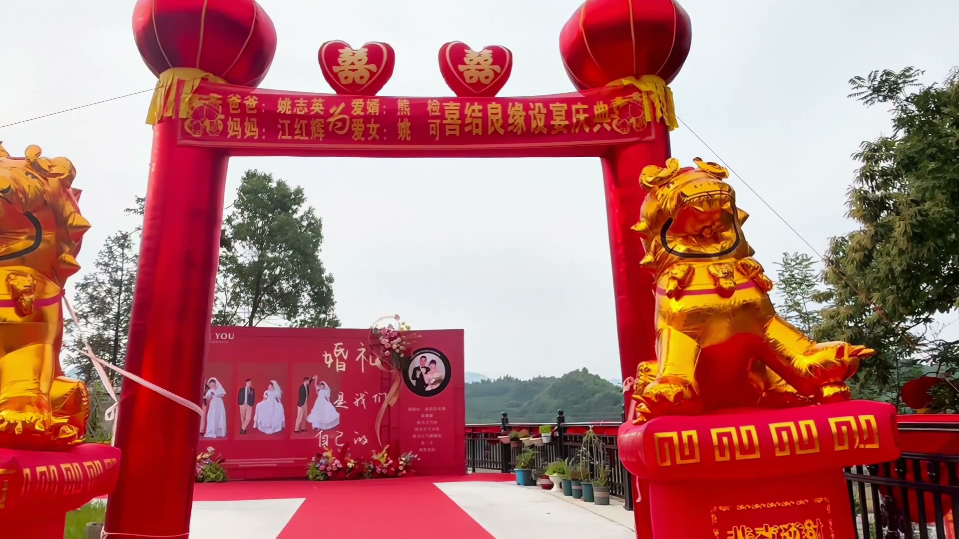 大气红色嫁女自建楼布置
