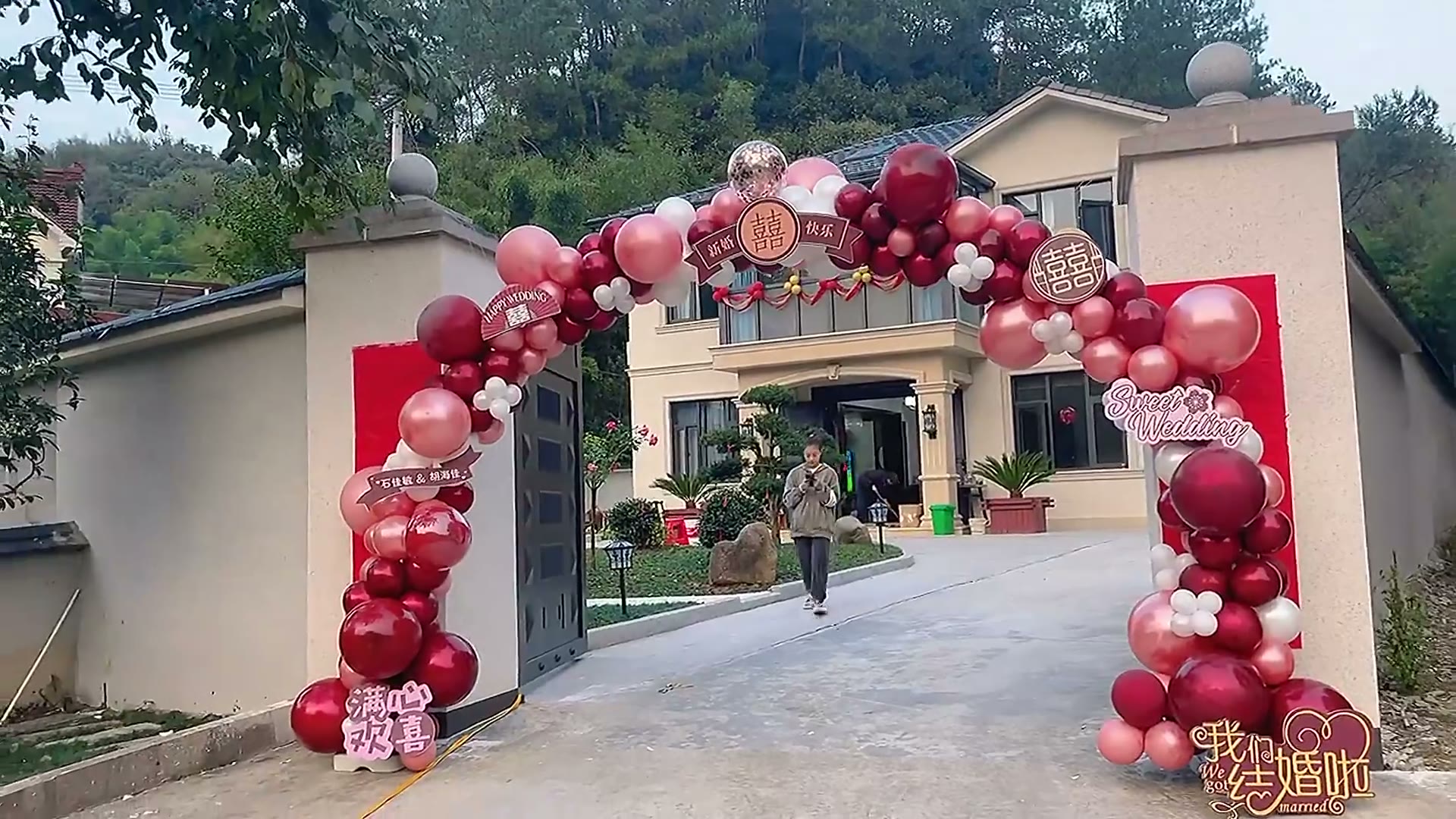 红粉婚房布置和门口布置