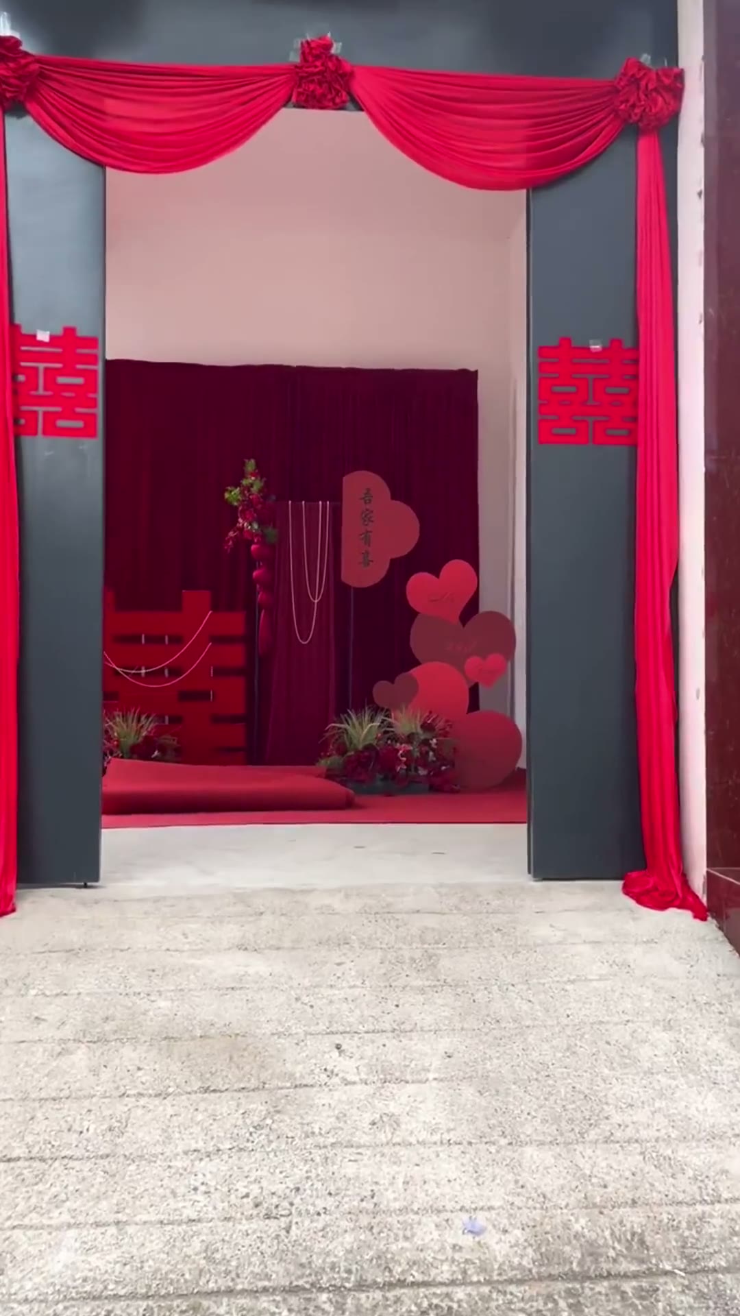 红色布幔农村自建房小院布置