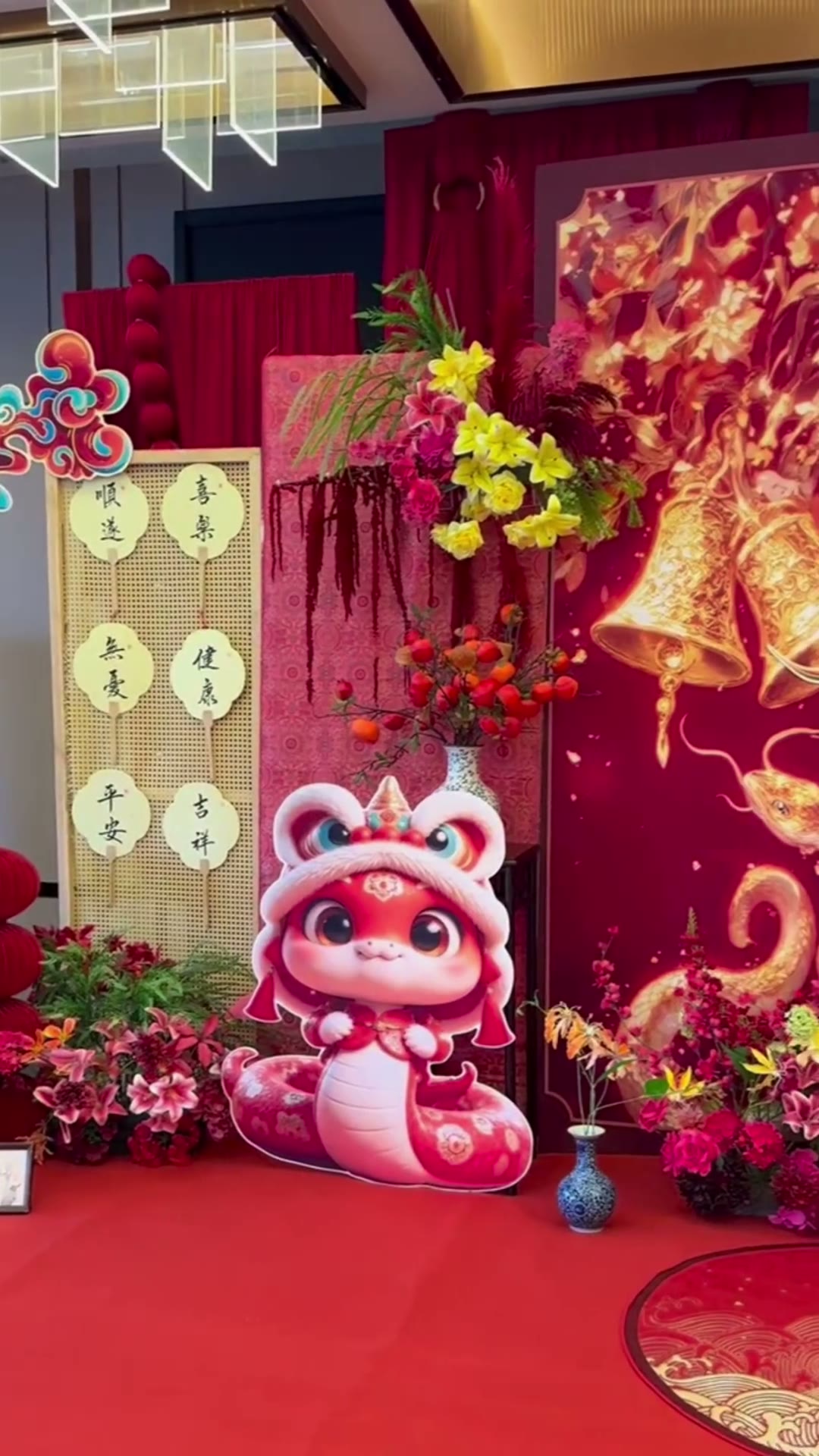 红金囯潮风蛇宝满月宴