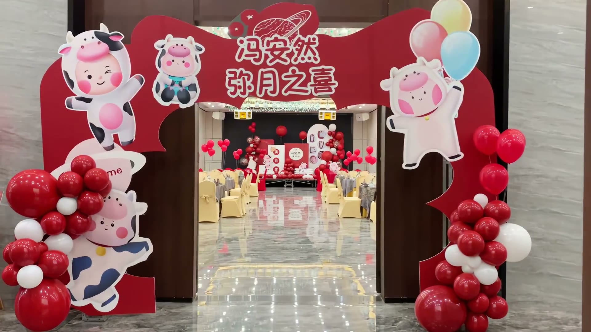 红白色系小众牛宝宝满月宴