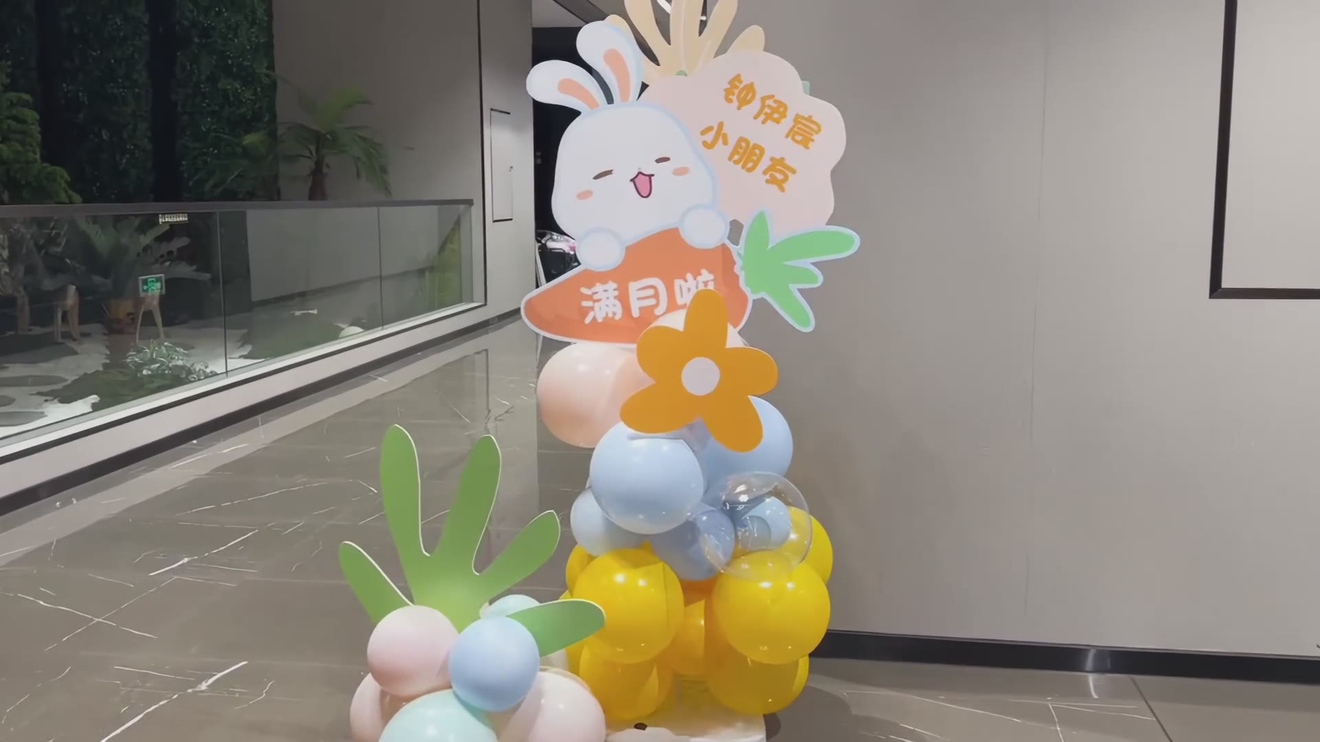 蓝色系Q版兔子主题满月宴