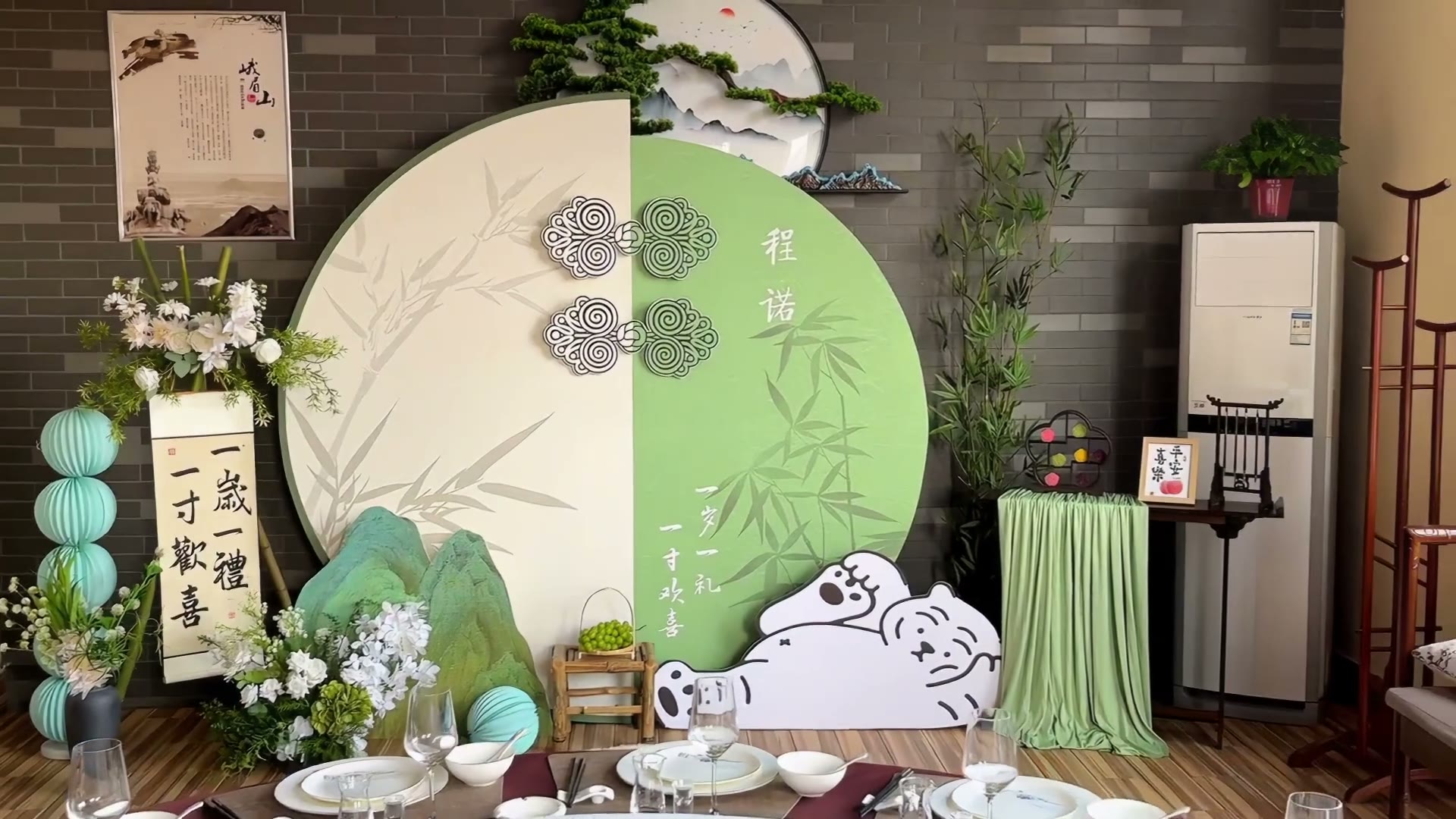 小预算绿色中式满月宴