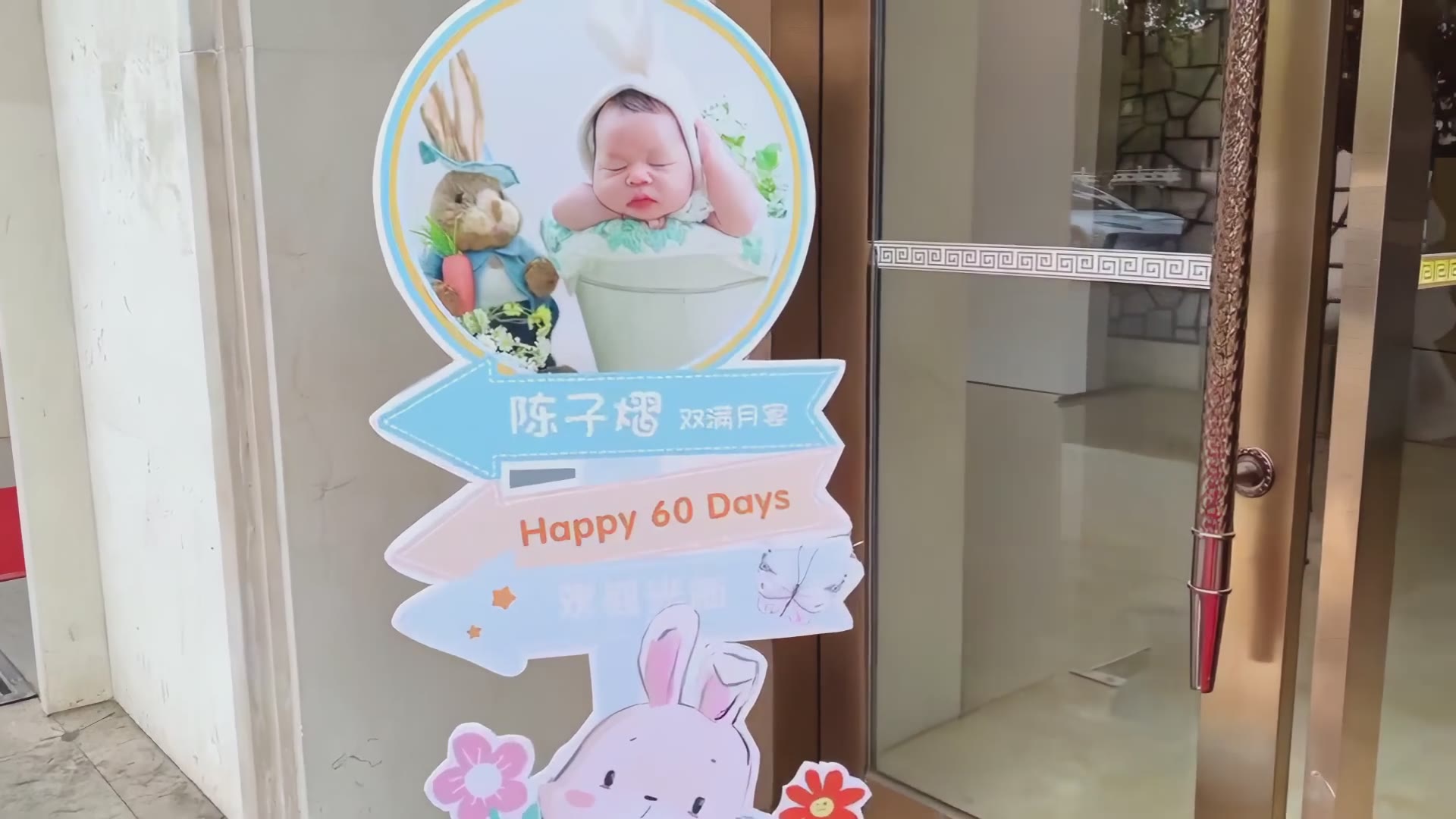 蓝白色系小众兔子主题满月宴