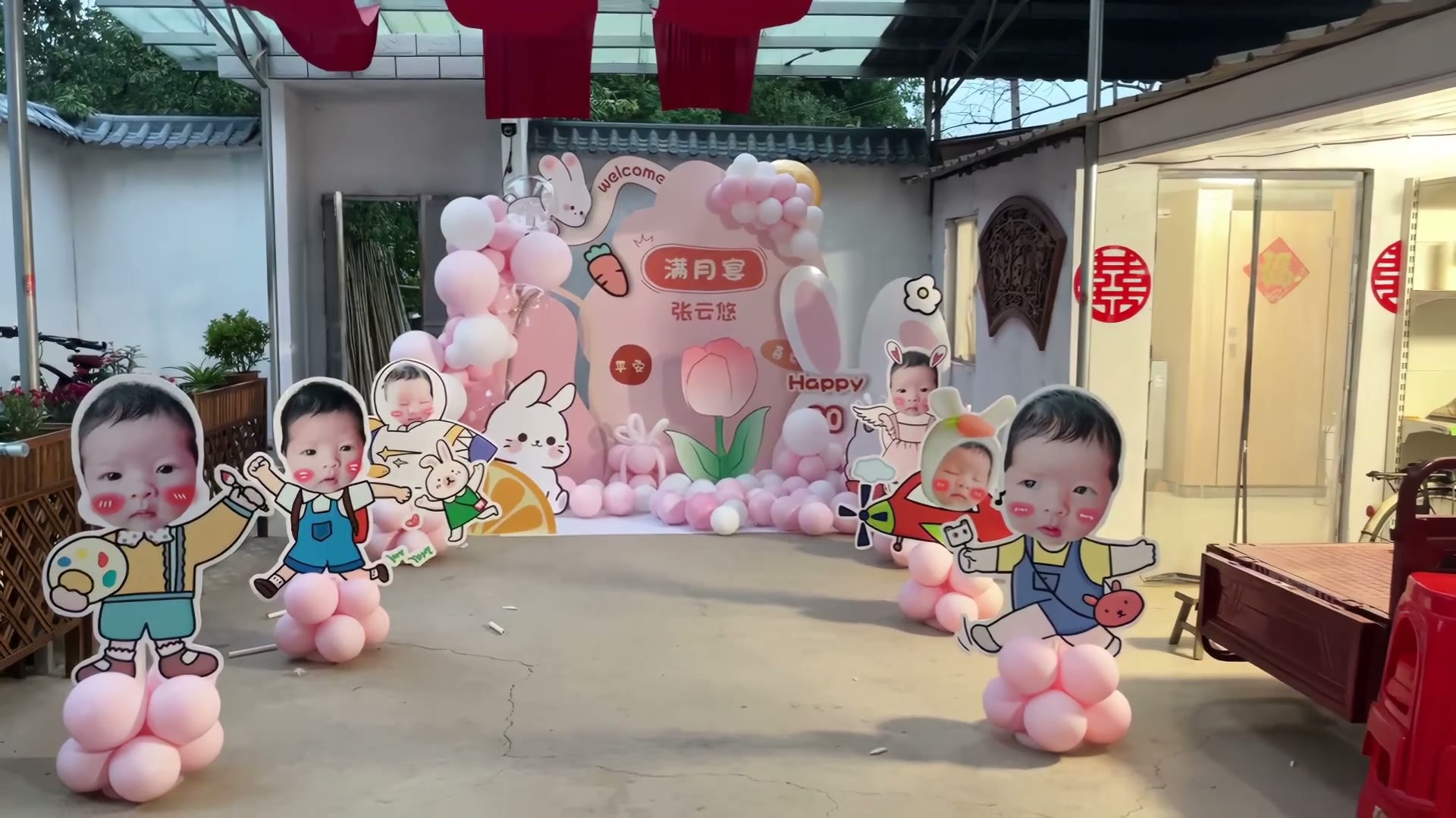粉色系户外兔子主题满月宴
