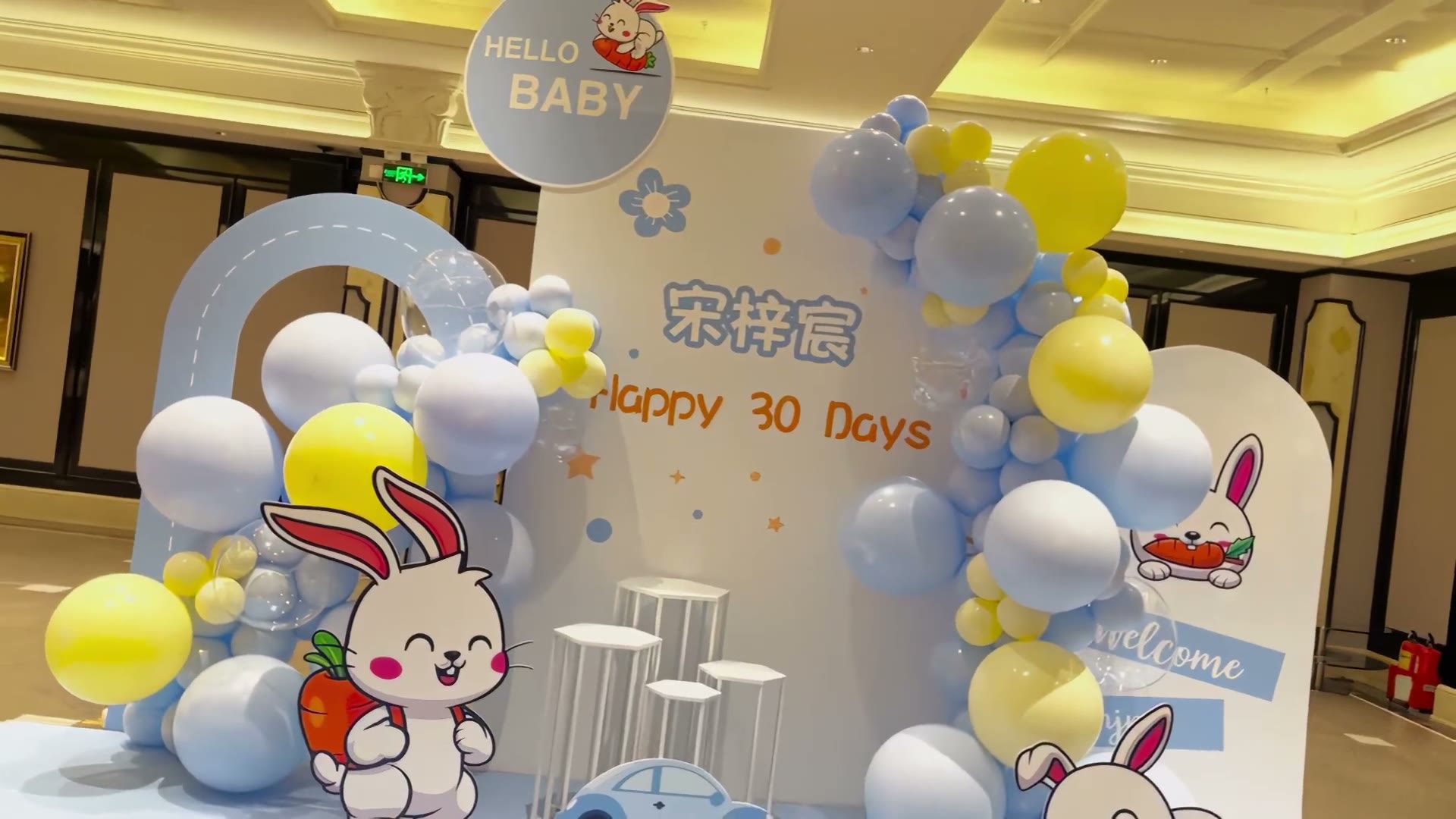 蓝白小清新兔子满月宴
