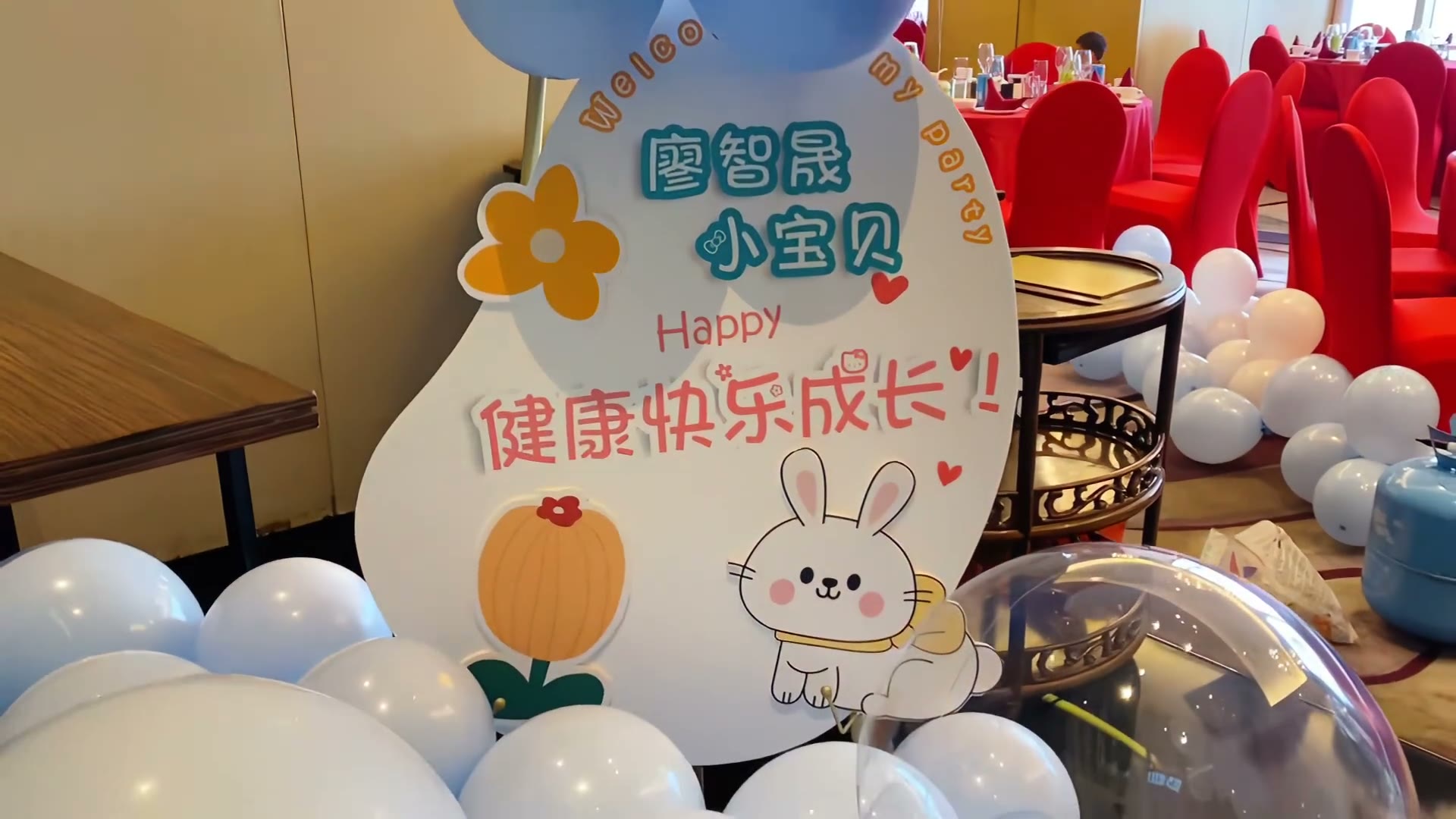 蓝白色系兔子主题满月宴