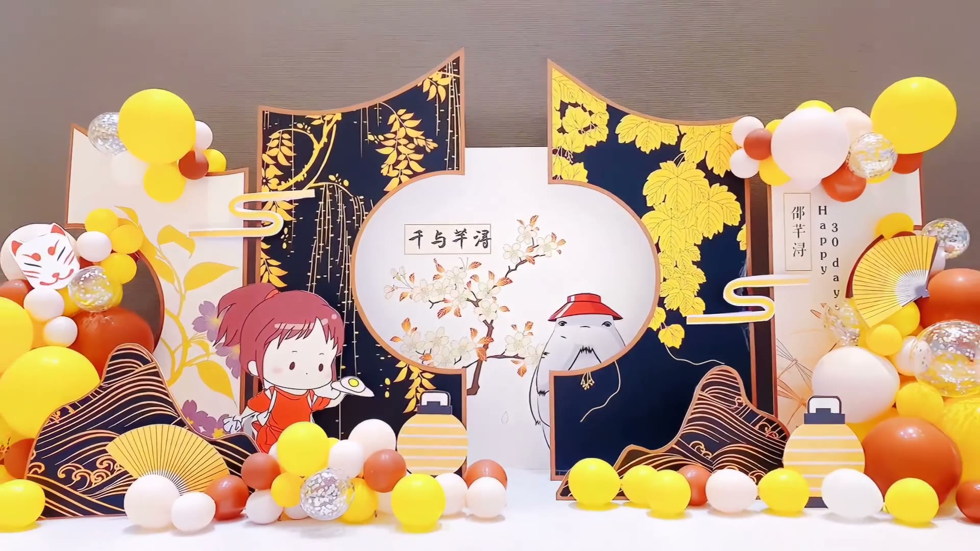 蓝白千云千寻满月宴