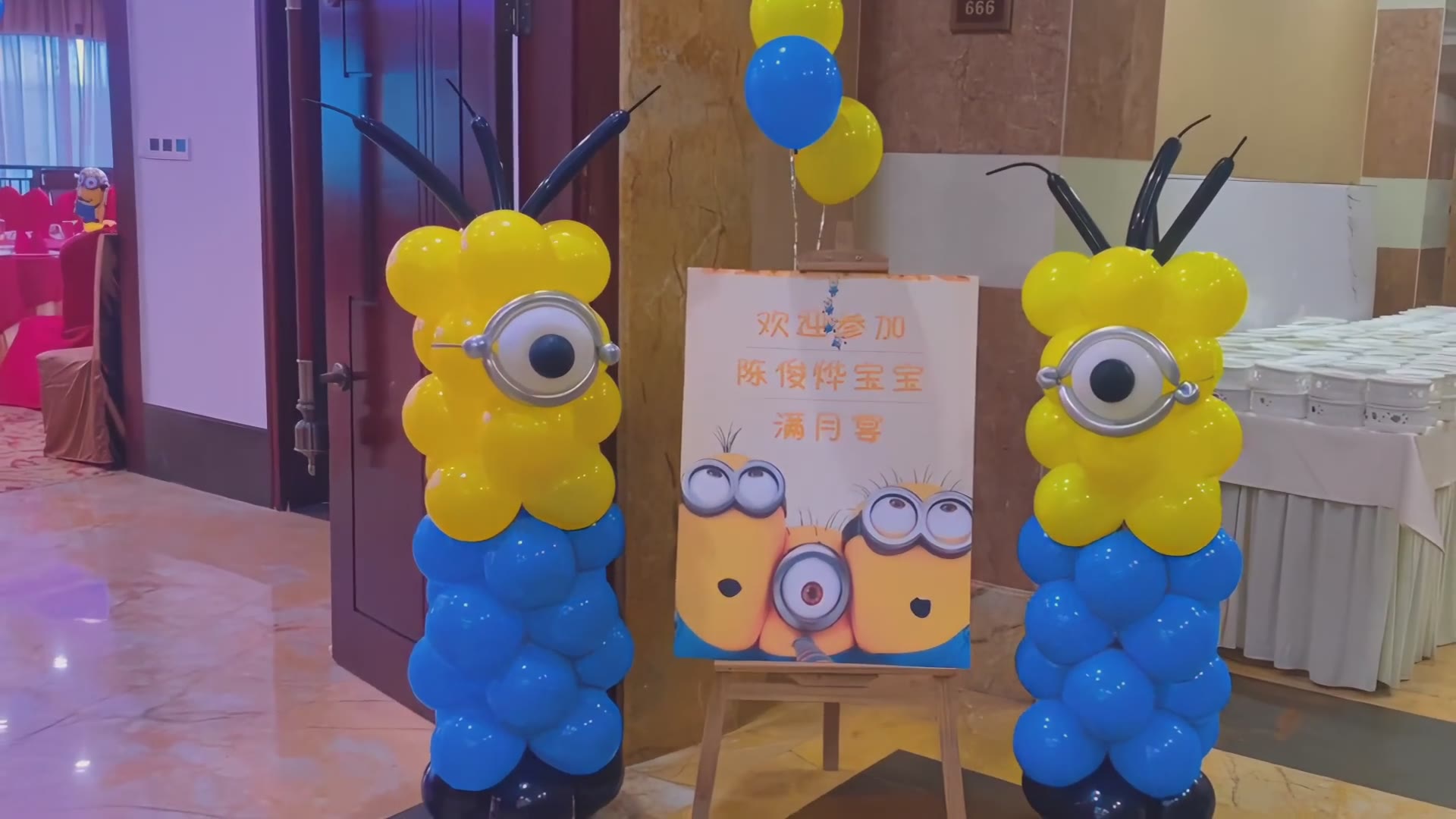 黄色系小黄人满月宴