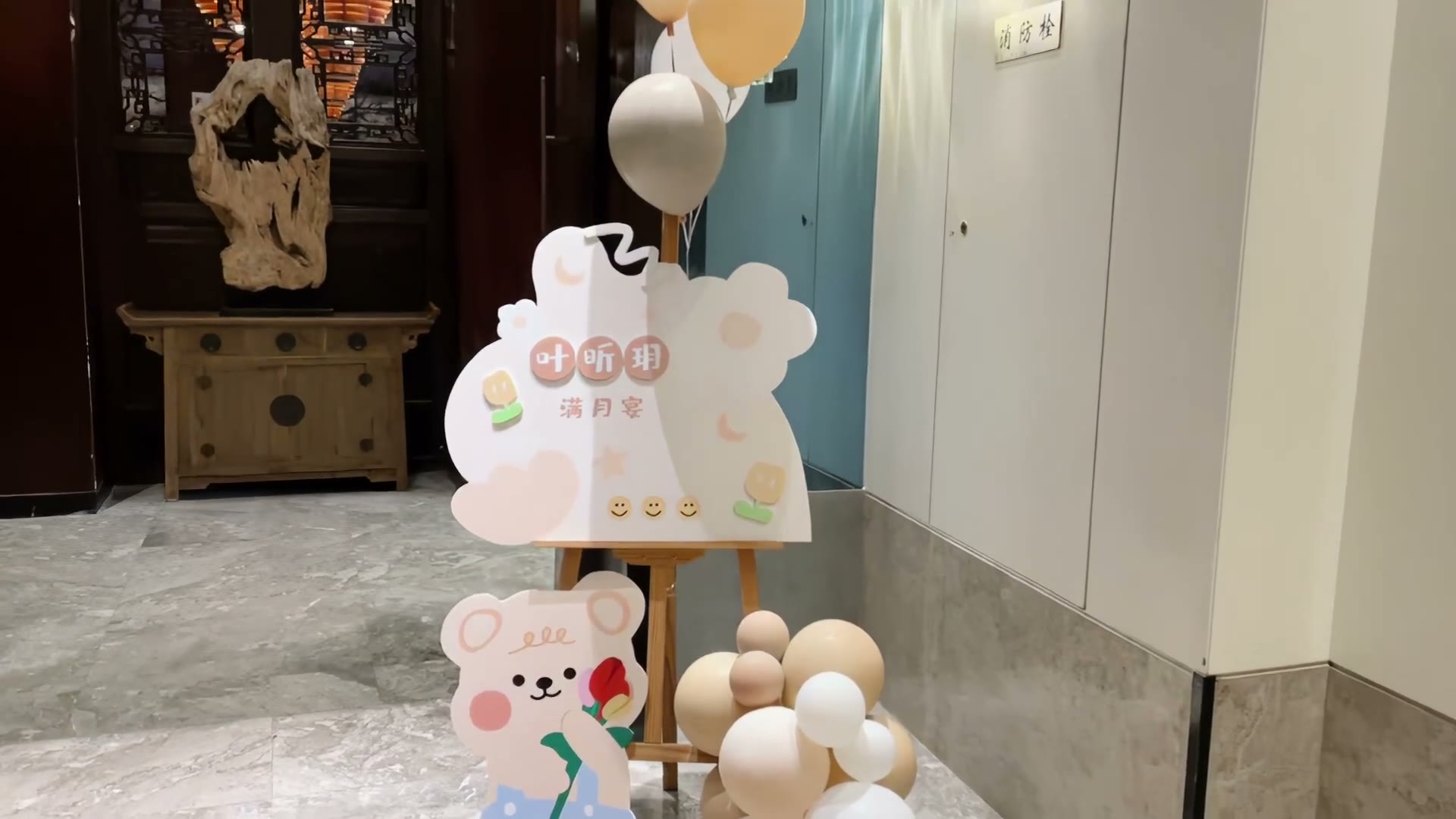 ins风奶油质感小熊满月宴