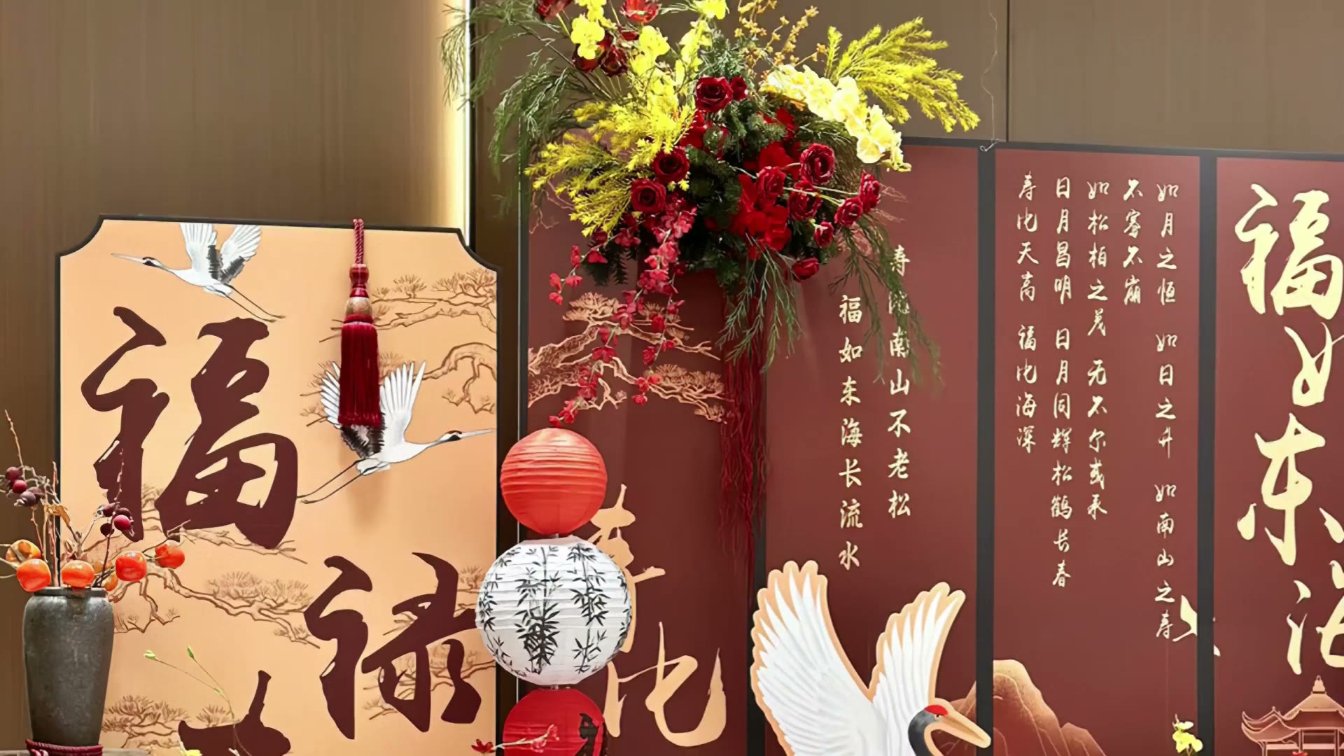 热门款红香槟新中式寿宴布置