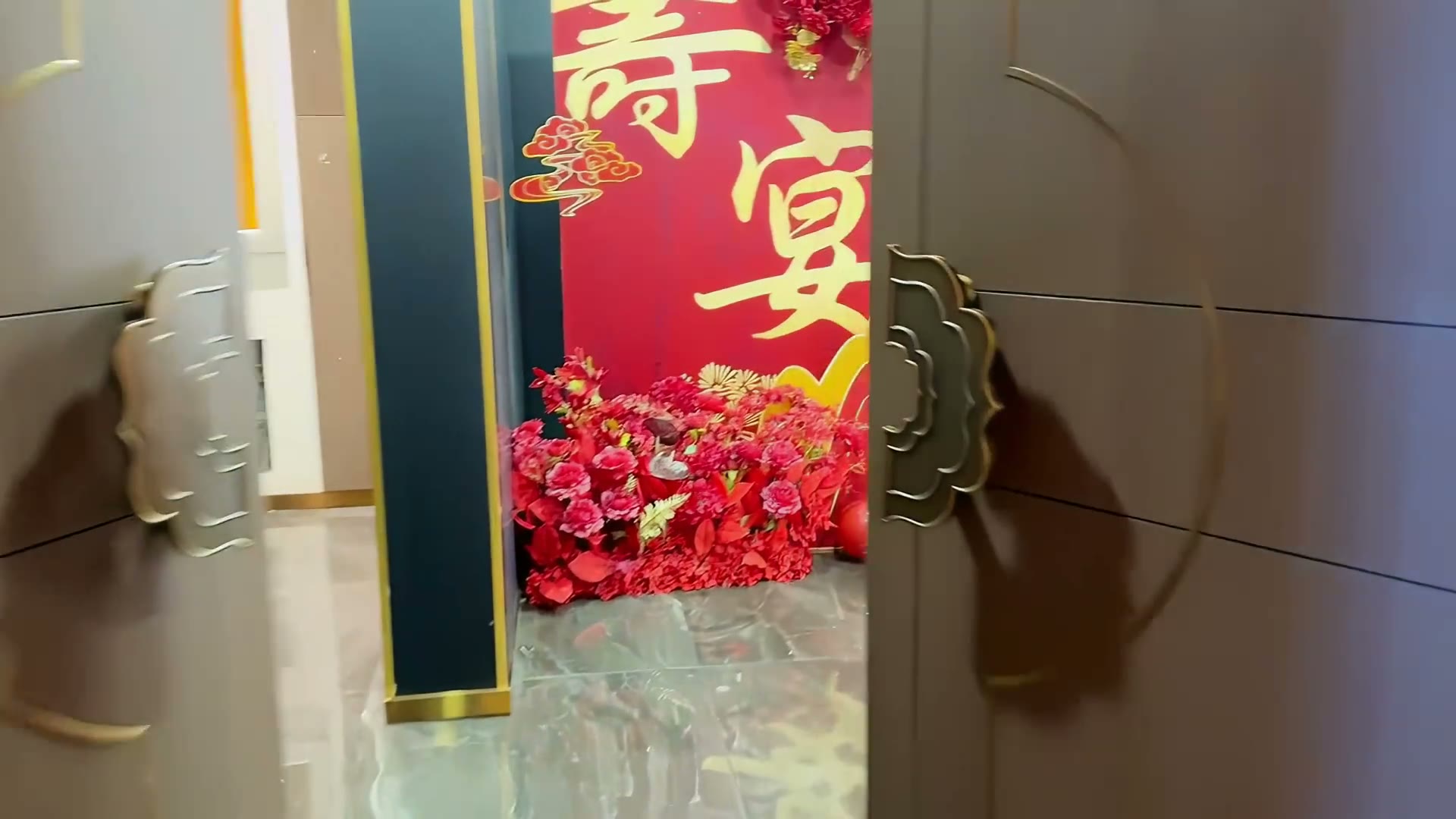红金温馨中式寿宴