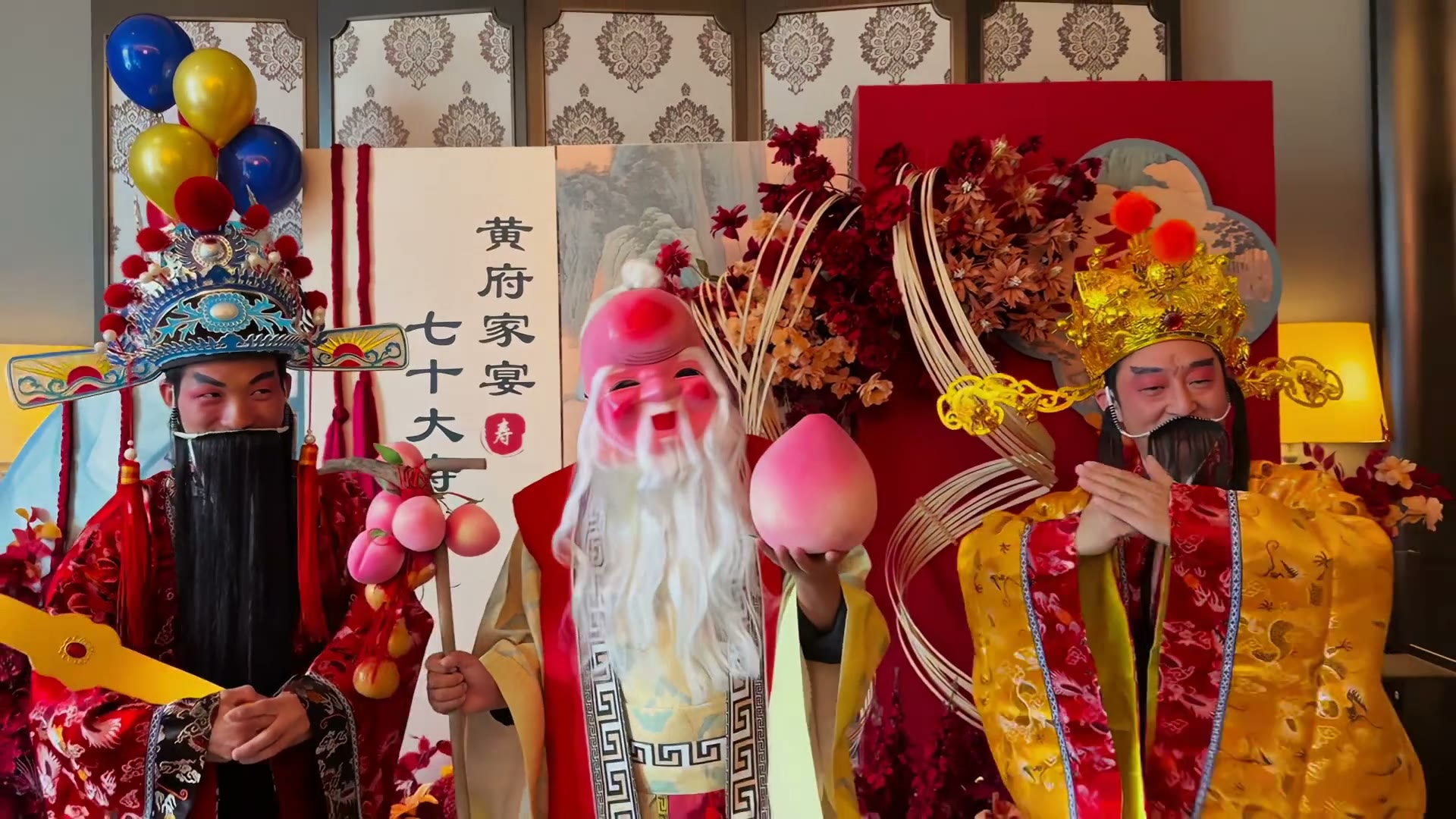 福禄寿传统中式寿宴