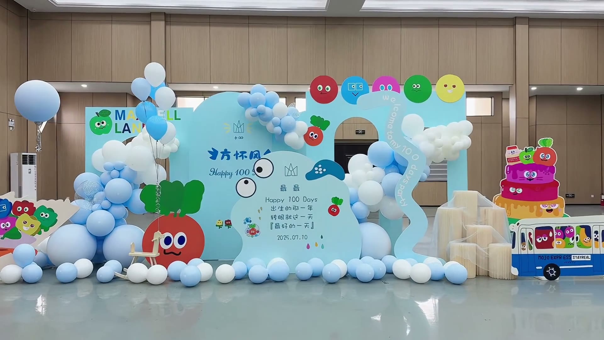 五月天萝卜头主题百日宴