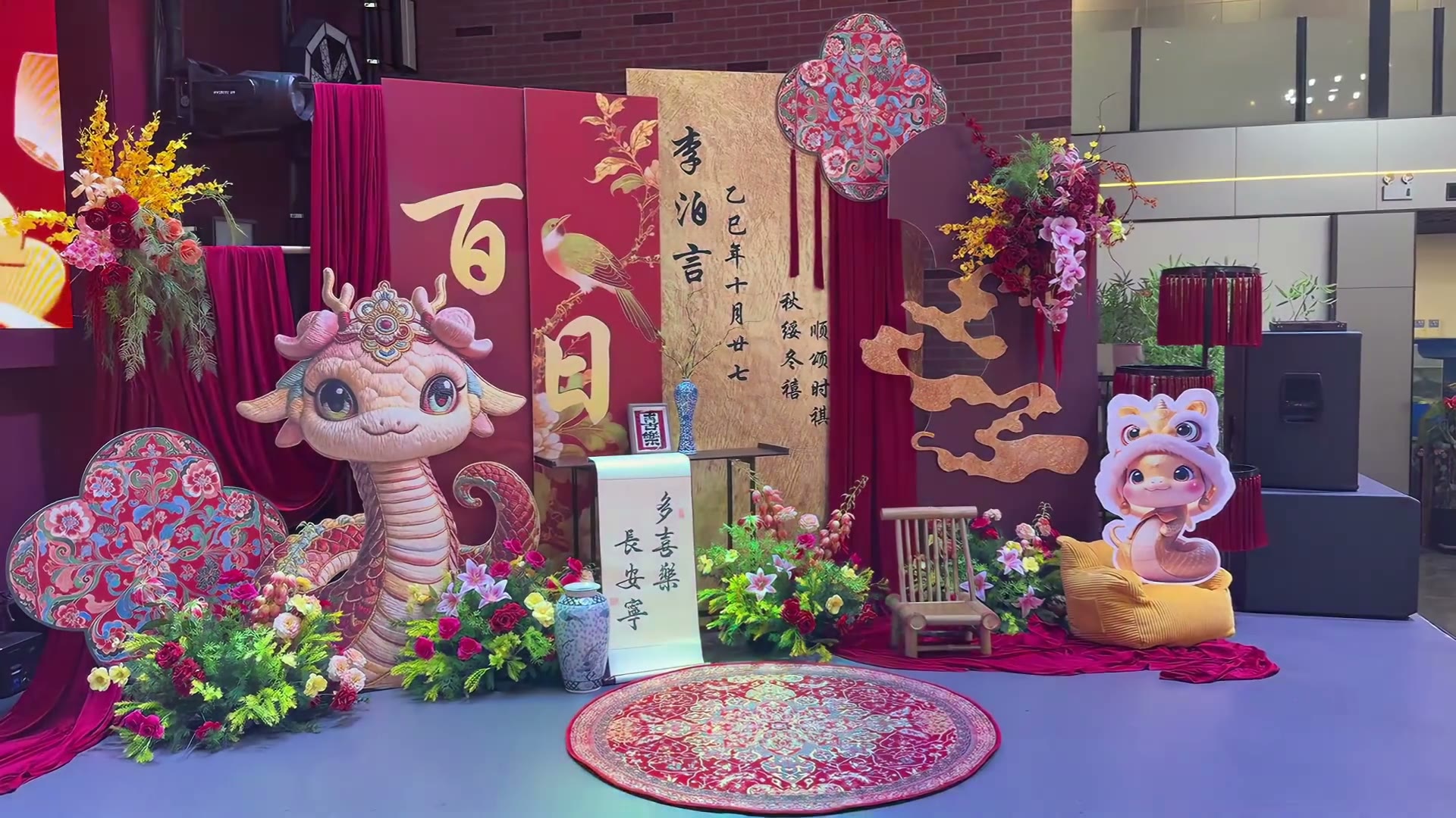 红金新中式敦煌纹理百日宴