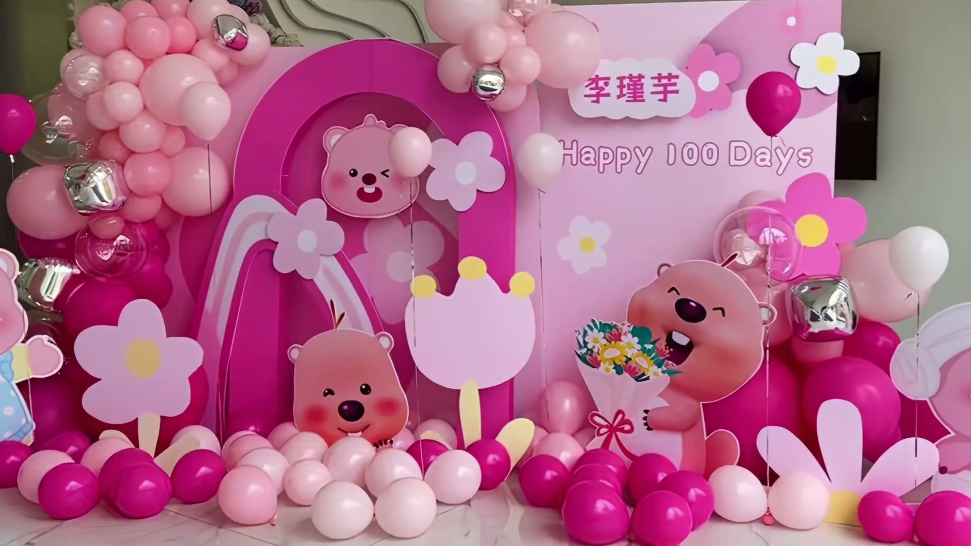 玫红粉色露比主题百日宴