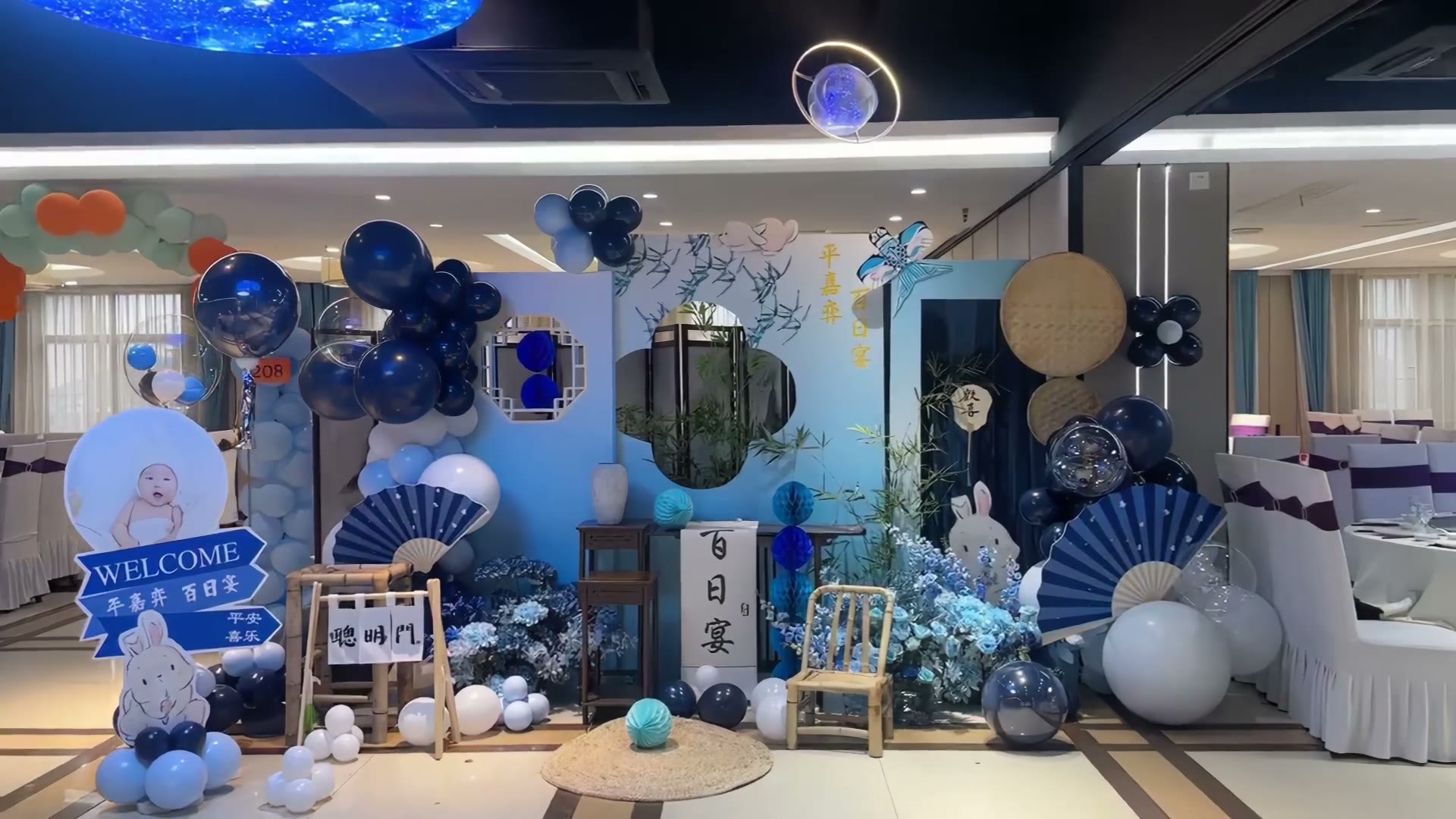 蓝色线小众中式百日宴