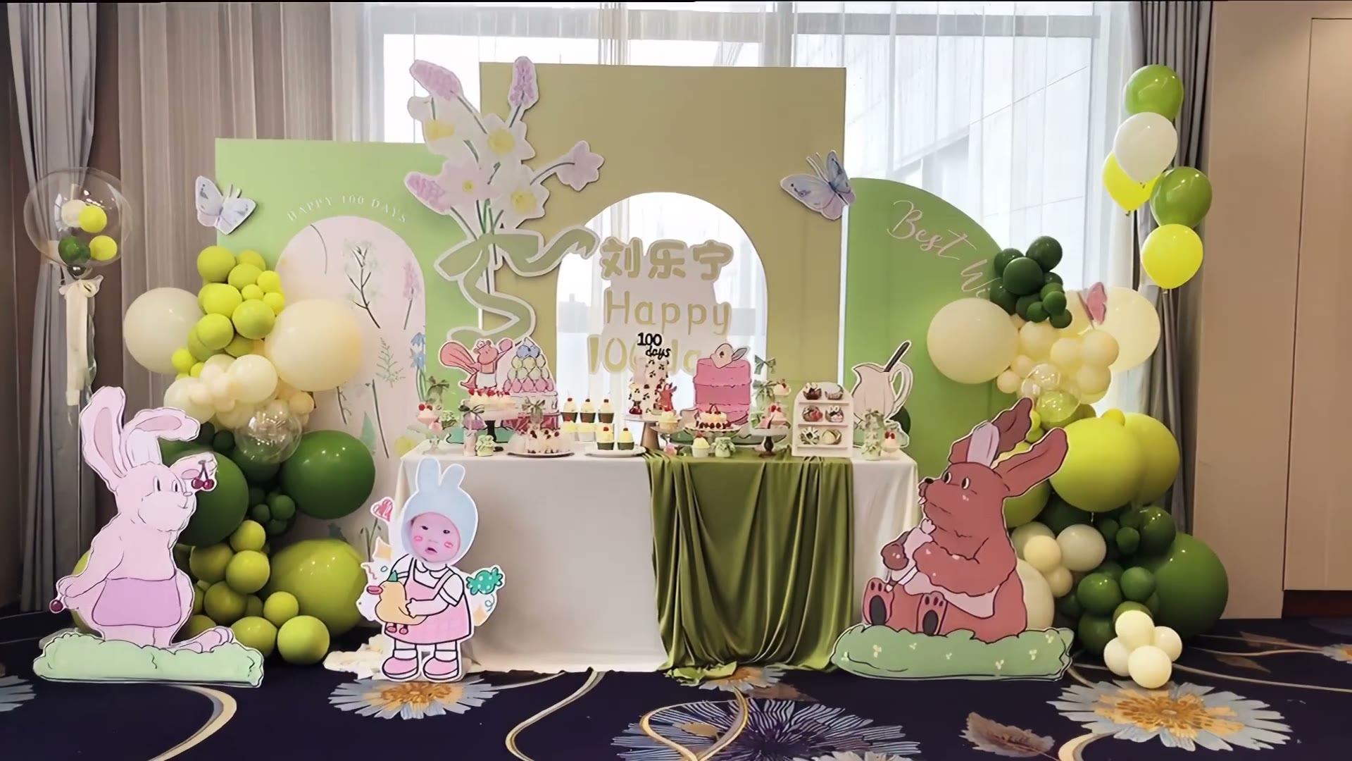 浅绿小清新烘培兔子百日宴