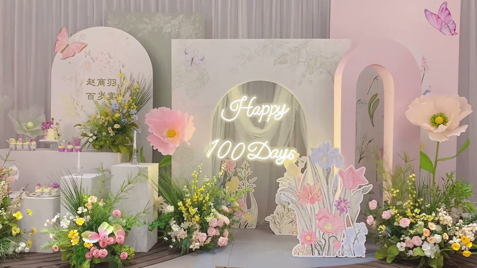 白色系高级感慢慢花朵百日宴